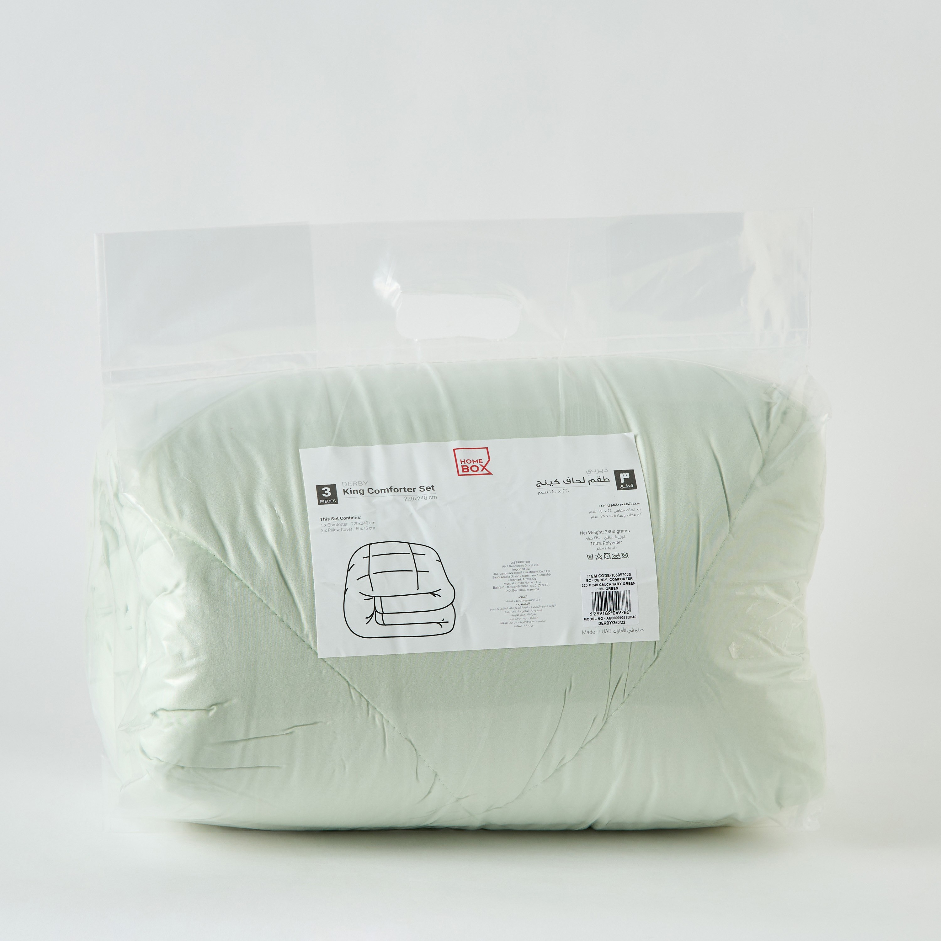 Derby 3-Piece Reversible Microfiber Queen Comforter Set - 200x230 cm-hbxhomeware-hbxbedroom-image-10