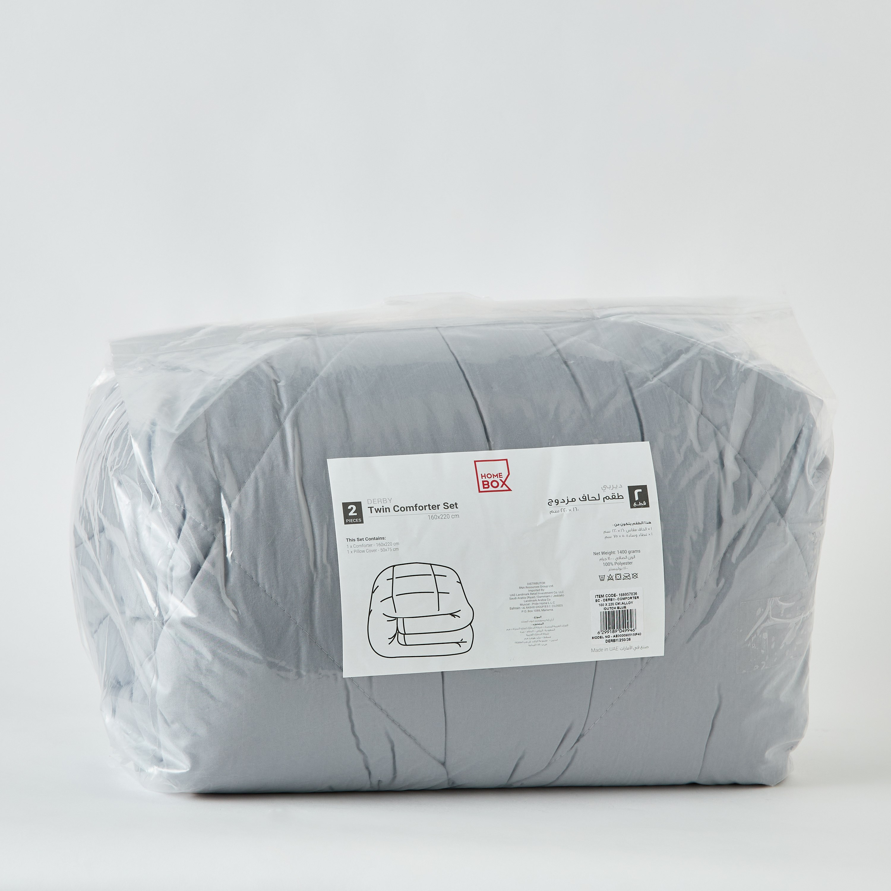 طقم لحاف توين ألياف دقيقة يستخدم على الوجهين قطعتين من ديربي - 160x220 سم-hbxhomeware-hbxbedroom-image-10