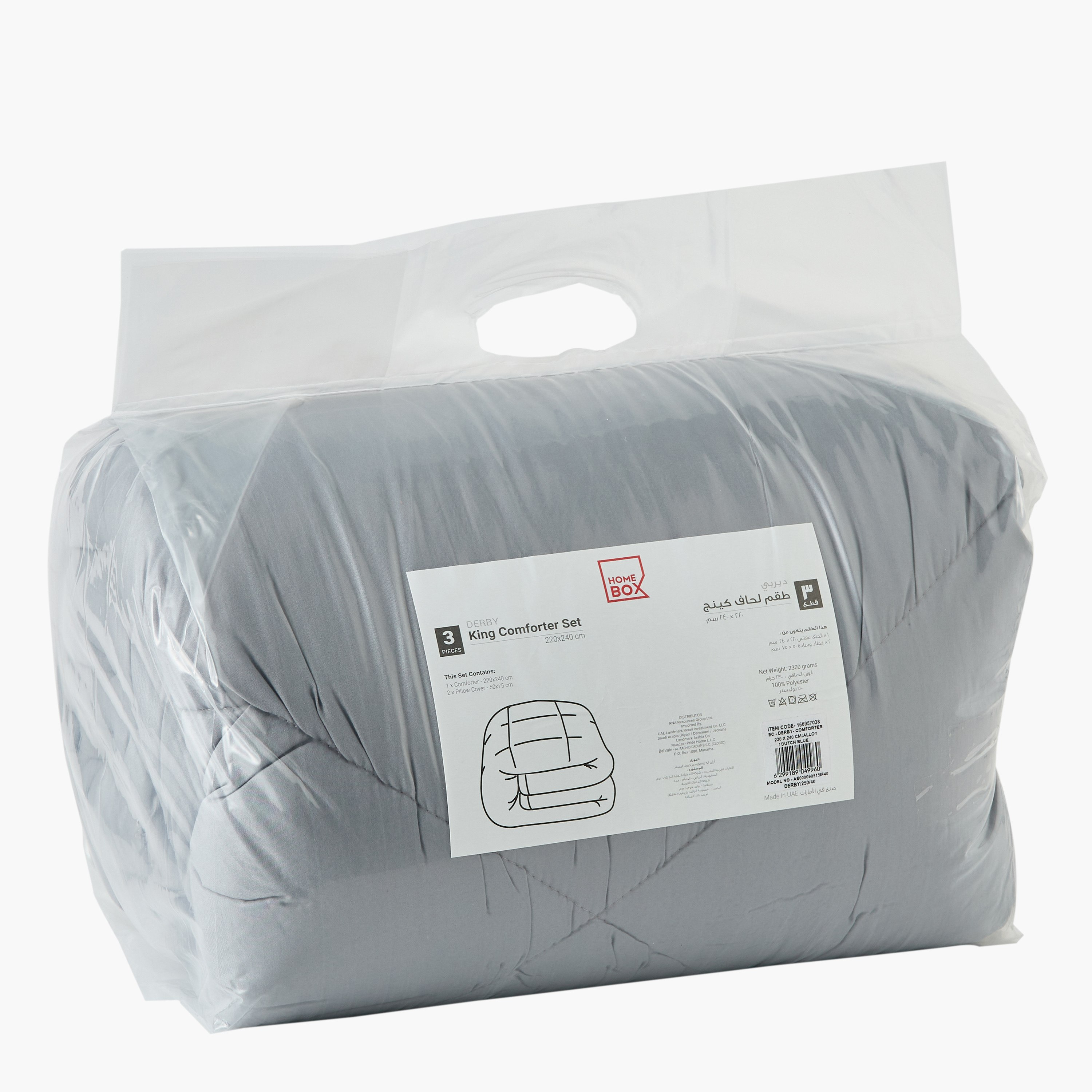 Derby 3-Piece Reversible Microfiber King Comforter Set - 220x240 cm-hbxhomeware-hbxbedroom-image-10
