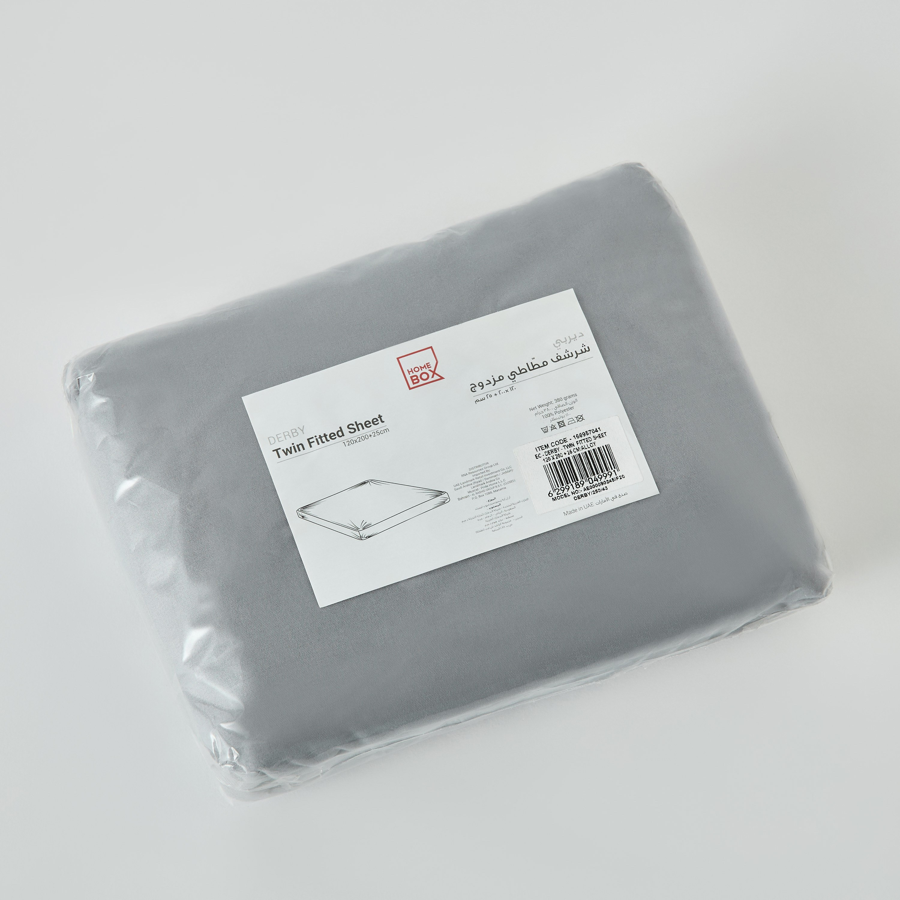 Derby Solid Microfiber Twin Fitted Sheet - 120x200+25 cm-hbxhomeware-hbxbedroom-image-9