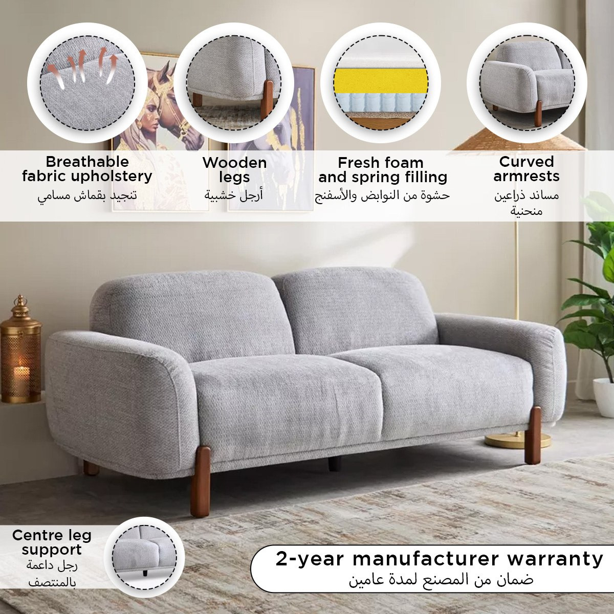 كنبة قماش 3 مقاعد من فريسنو-hbxlivingroom-sofasandarmchairs-sofas-image-4