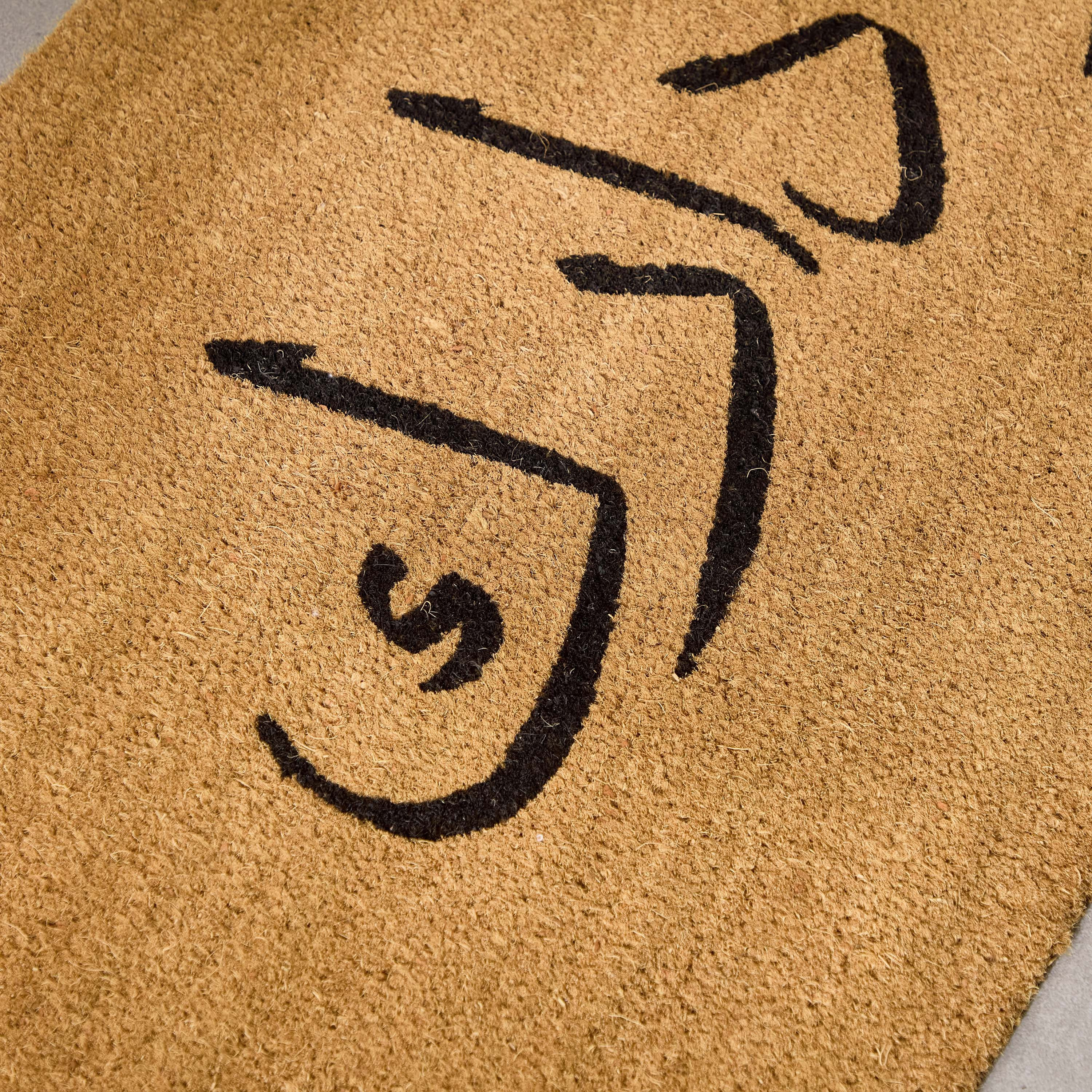 سجادة باب من ألياف جوز الهند بظهر بي في سي وطبعات عربية - 60x120 سم-PROMO_HB_AE_B1G1_250925-image-3
