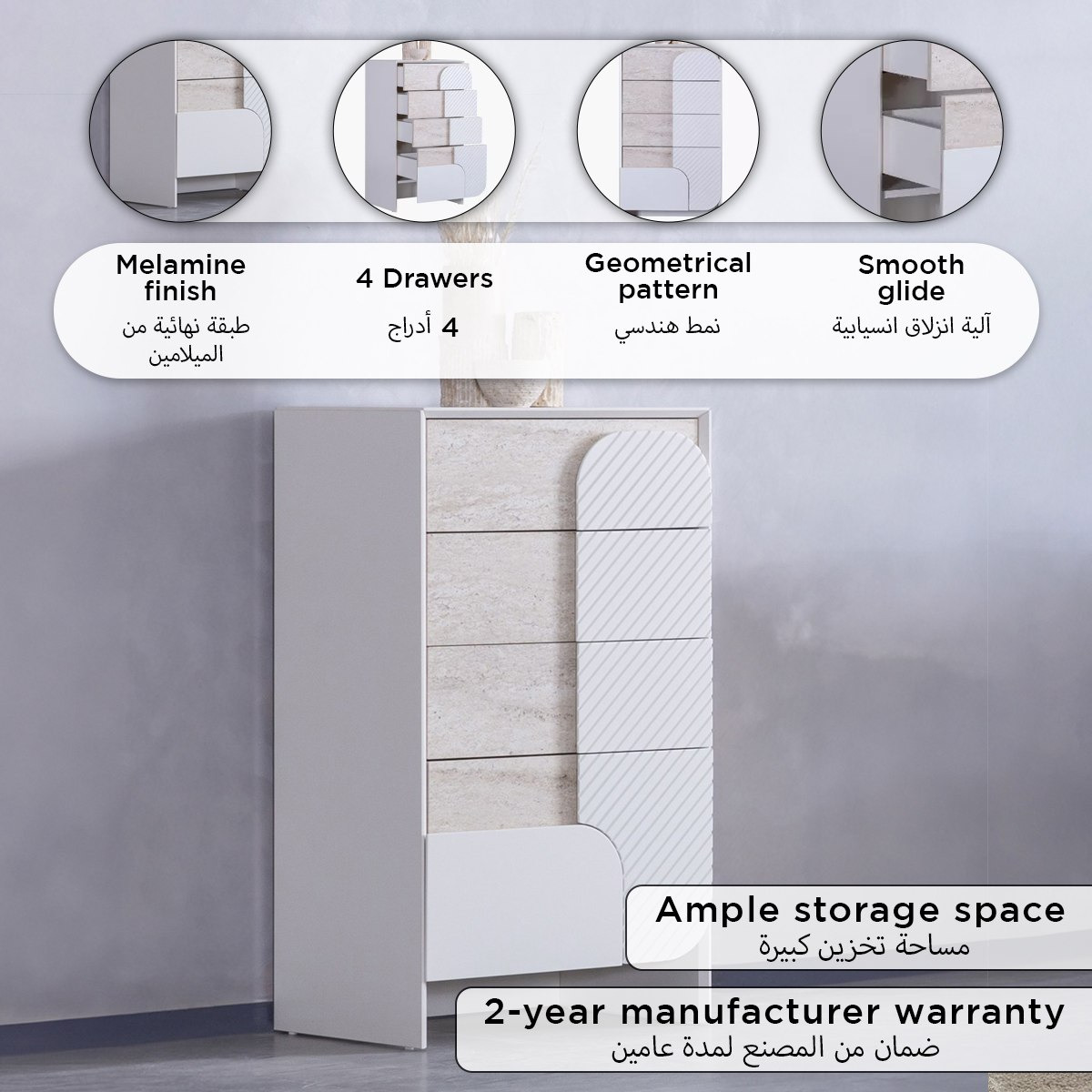 Alfa Chest of 4 Drawers-PROMO_HB_KSA_HBX10_190925-image-4