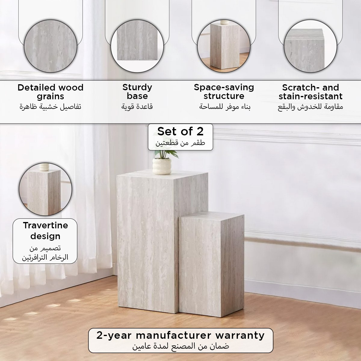 Cuba 2-Piece Planter Stand Set-hbxfurniture-livingroom-endtables-image-10