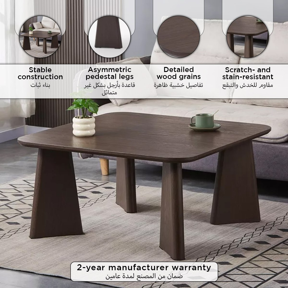 Maison Square Coffee Table-PROMO_HB_UAE_HBX10_280126-image-5