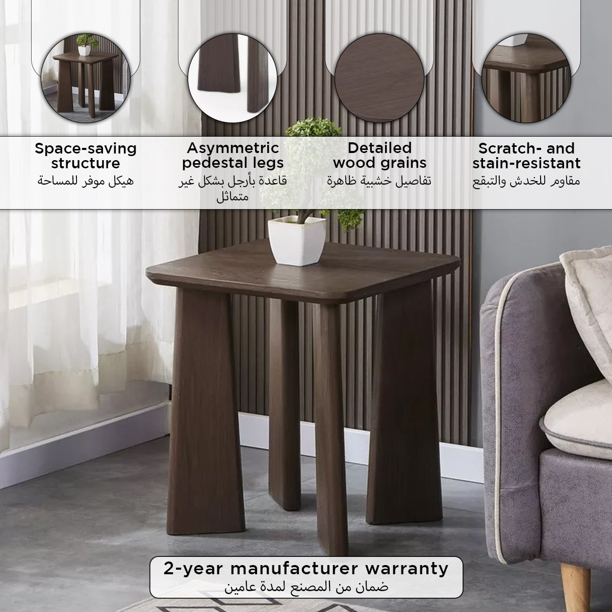 Maison Square End Table-PROMO_HB_SA_HBX10_TH1000_NEW_031025-image-5