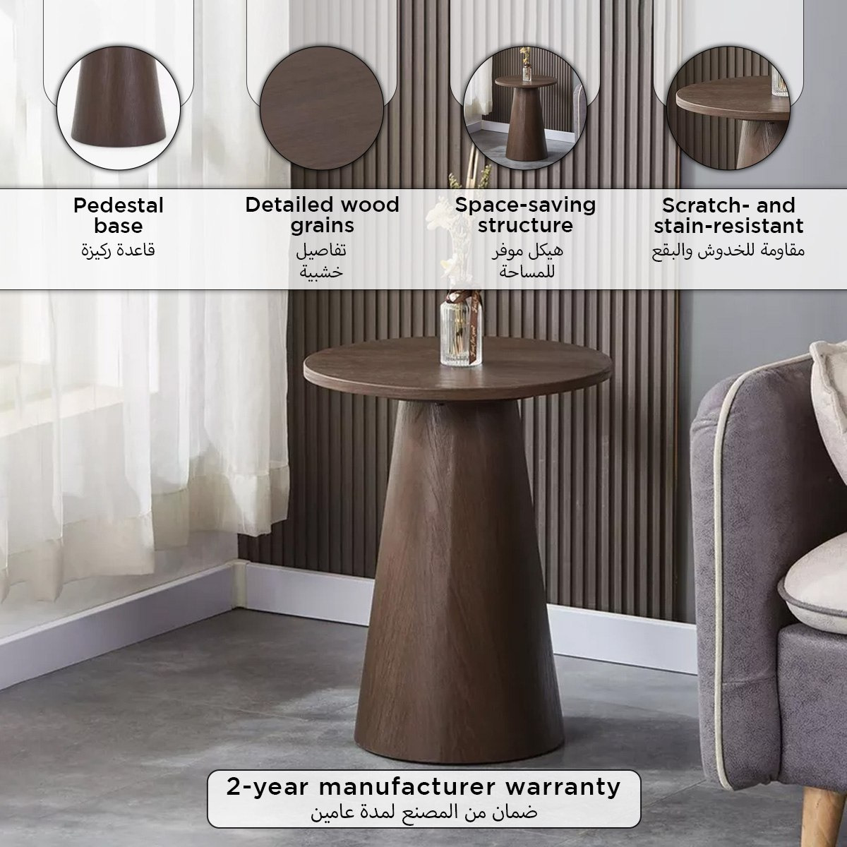 طاولة جانبية مستديرة من ميزون-hbxfurniture-livingroom-endtables-image-4