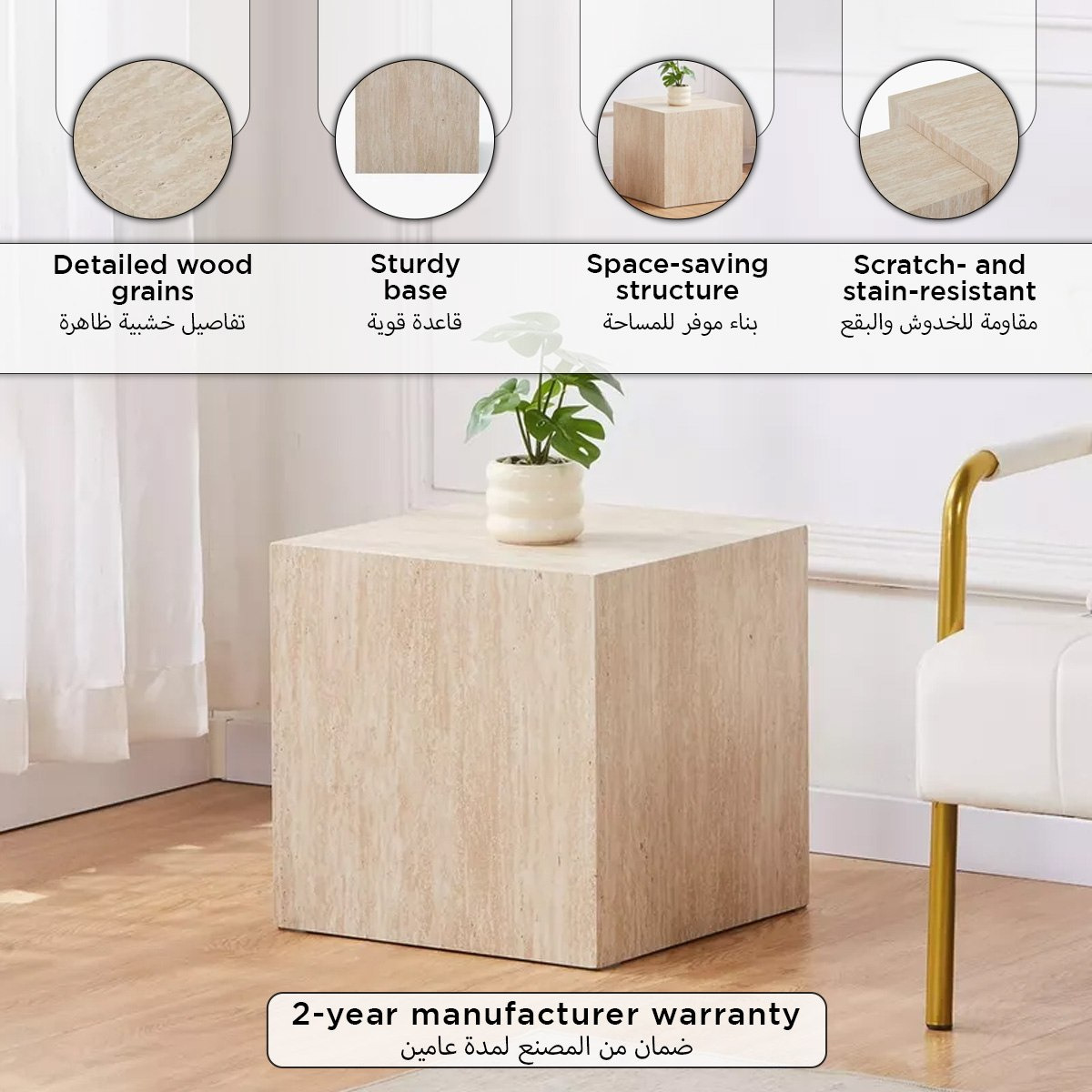 Cuba Square End Table-hbxfurniture-livingroom-endtables-image-8