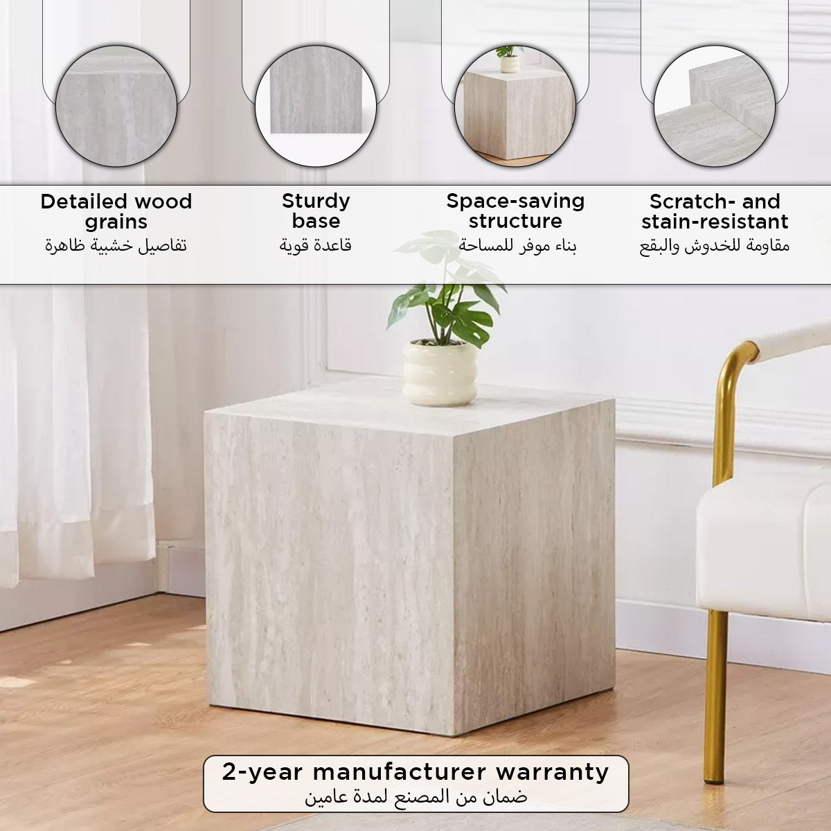 طاولة جانبية مربعة من كوبا-hbxfurniture-livingroom-endtables-image-8