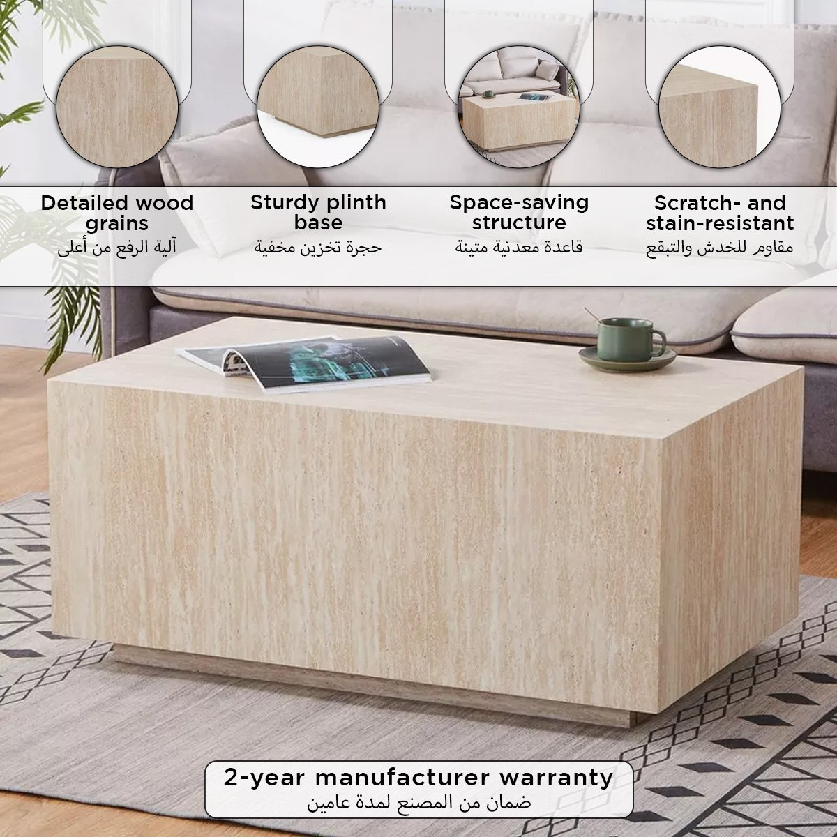 Cuba Rectangle Coffee Table-PROMO_HB_UAE_HBX10_280126-image-7