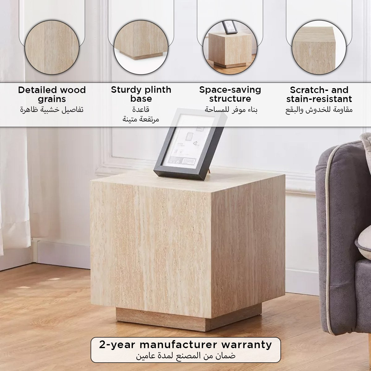 طاولة جانبية من كوبا-hbxfurniture-livingroom-endtables-image-7