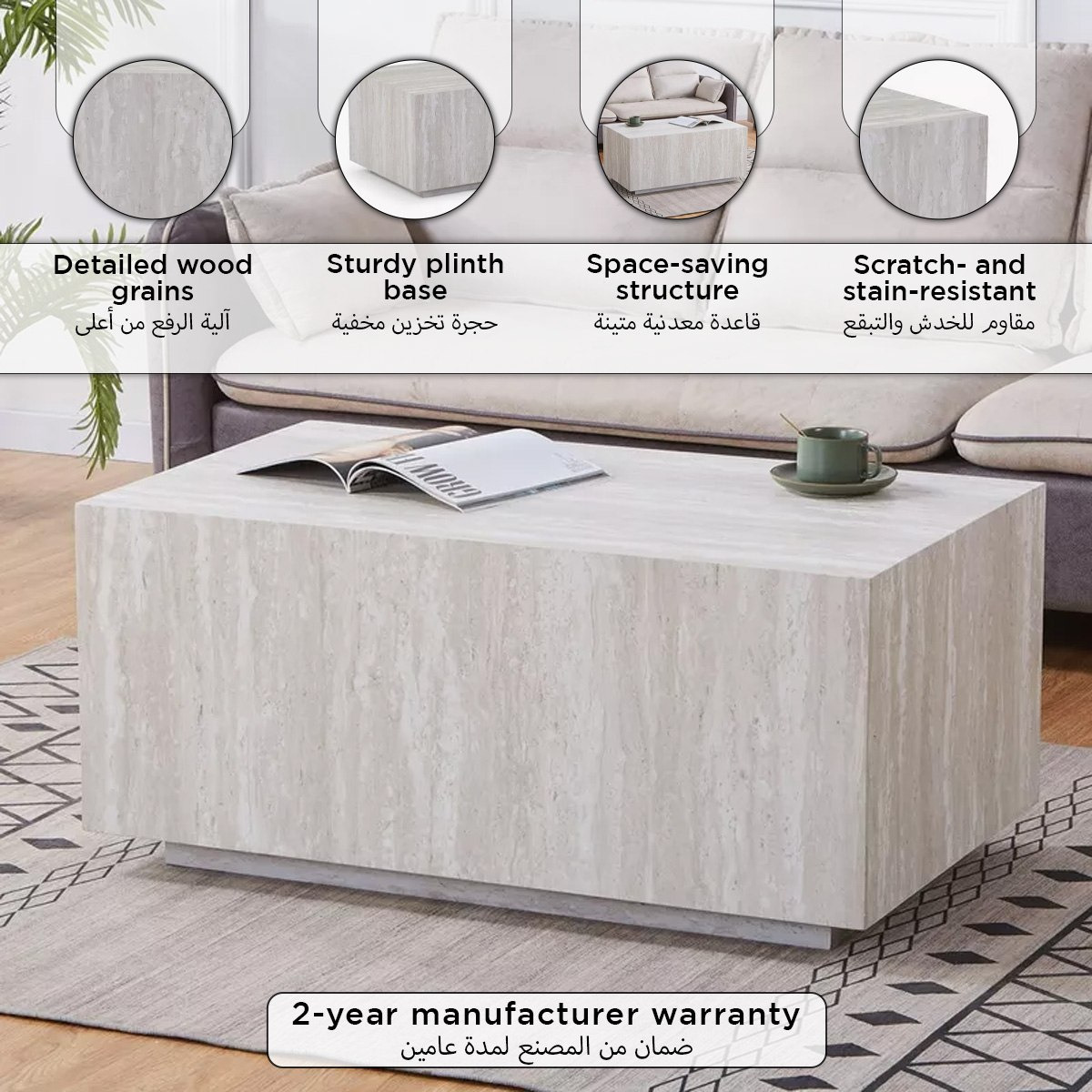 Cuba Rectangle Coffee Table-PROMO_HB_UAE_HBX10_280126-image-8