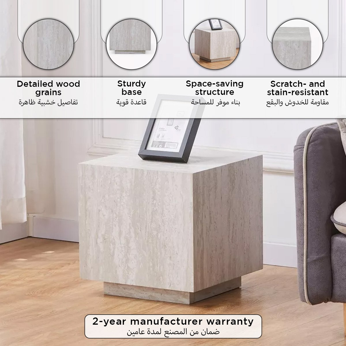 طاولة جانبية من كوبا-hbxfurniture-livingroom-endtables-image-7