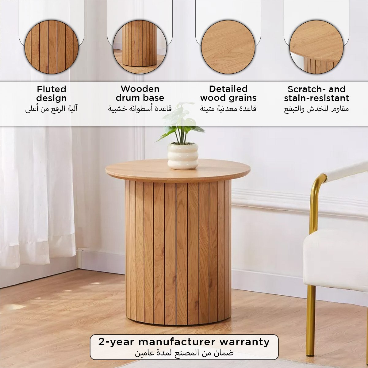 طاولة جانبية مستديرة من بانبري-hbxfurniture-livingroom-endtables-image-5