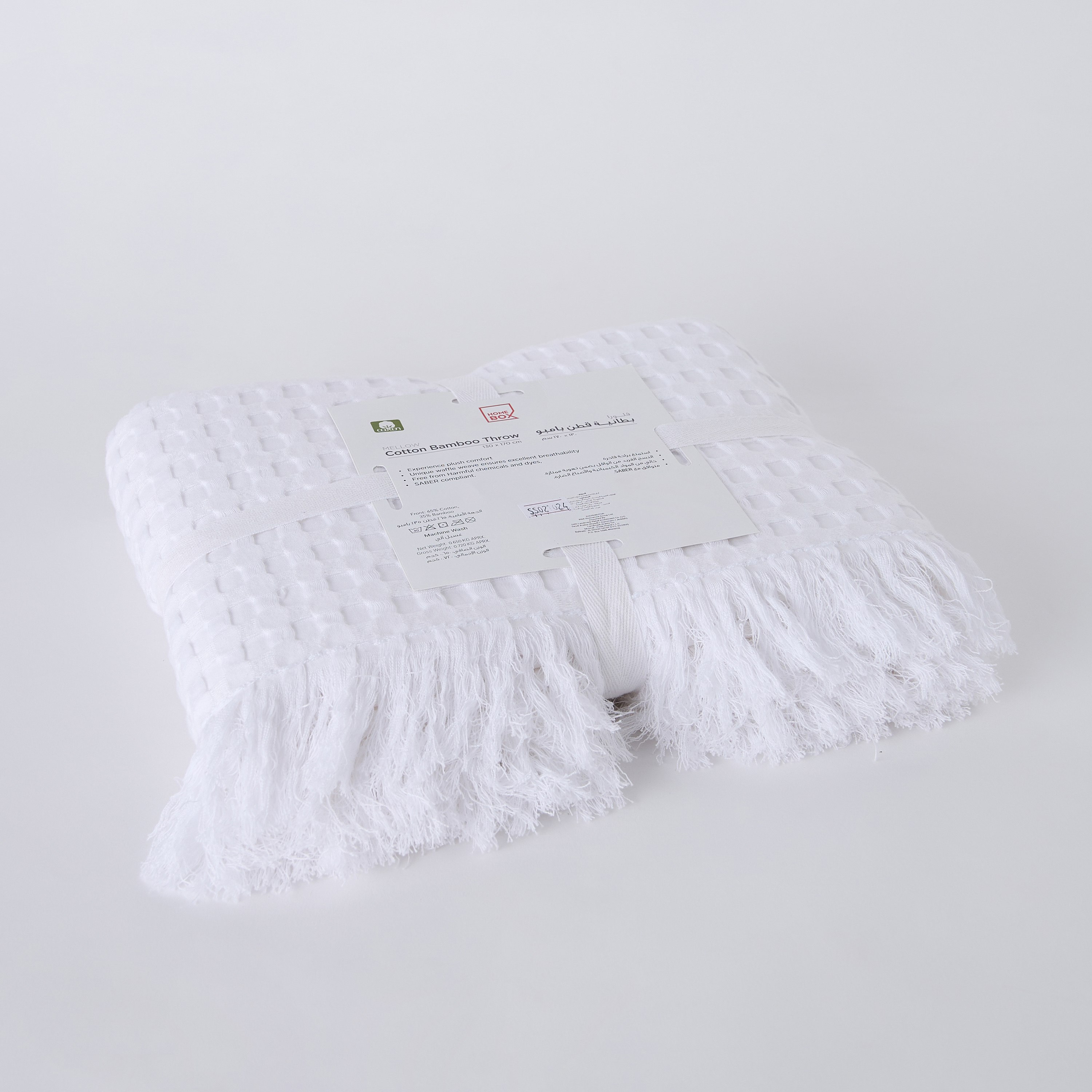 بطانية خفيفة قطن وخيزران من ميلو - 130×170 سم-hbxhomeware-hbxbedroom-image-6