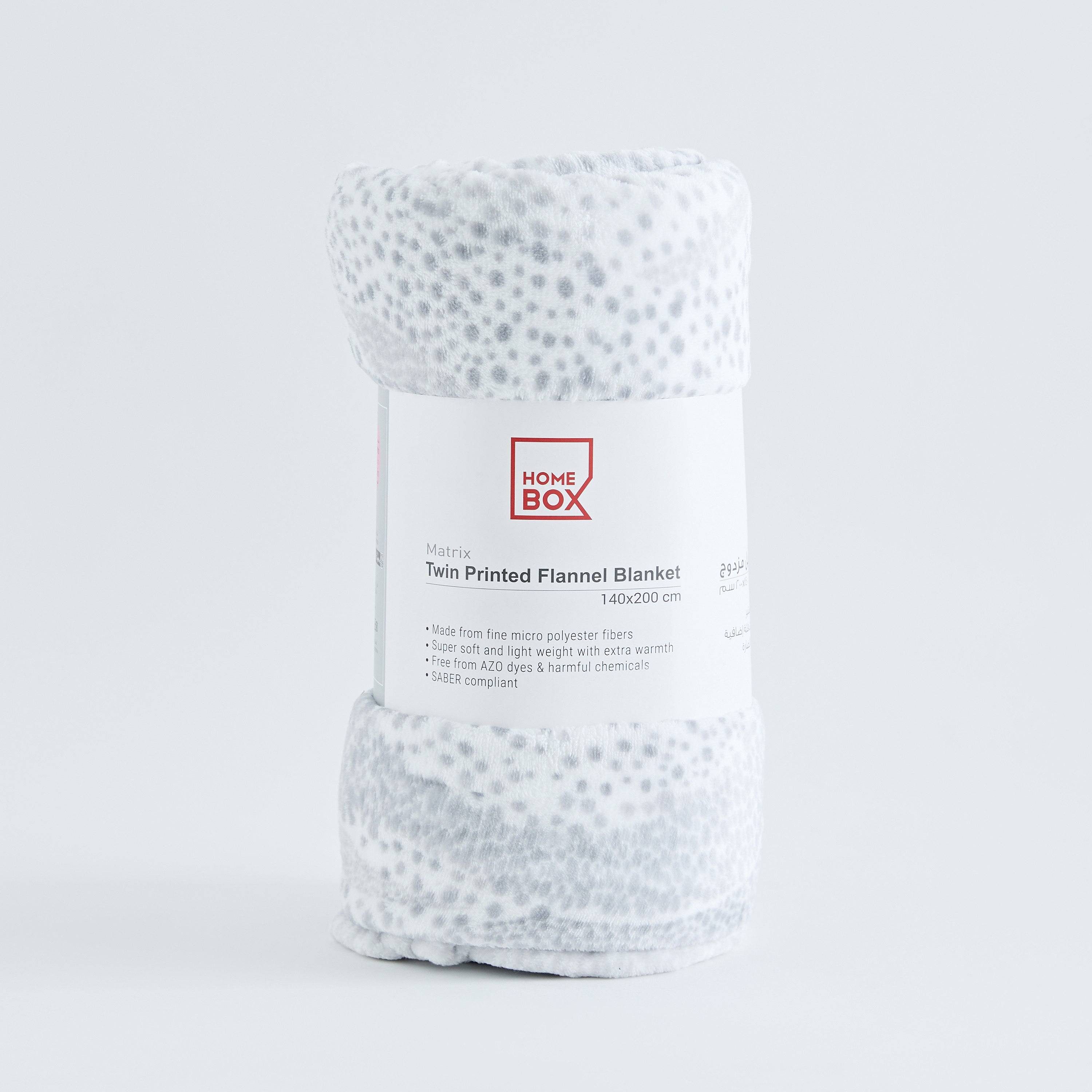 بطانية فلانيل مقاس زوجي بطبعات ريمي من ماتريكس - 140x200 سم-hbxhomeware-hbxbedroom-image-7