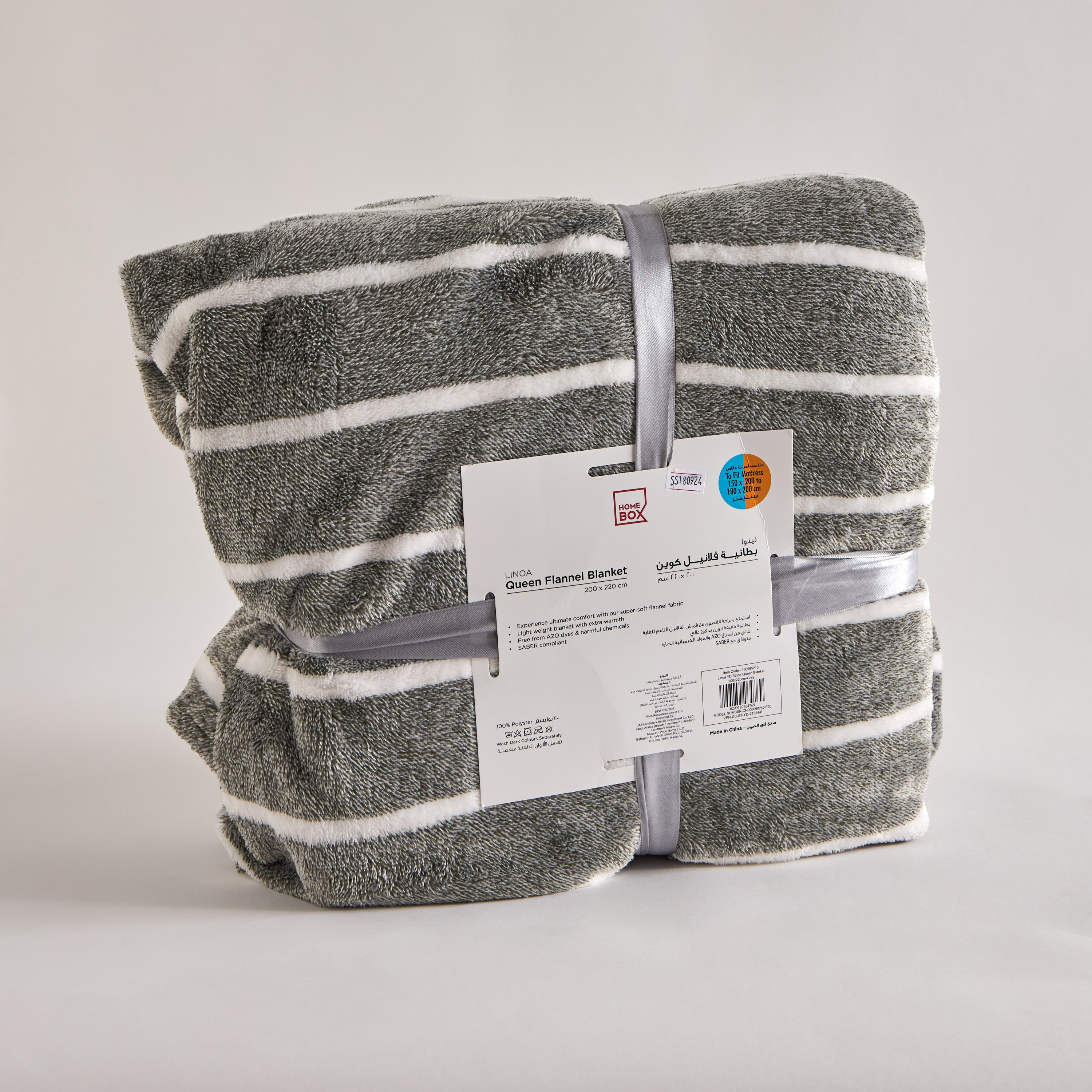 بطانية توين مخططة واي دي من لينوا - 150x200 سم-hbxhomeware-hbxbedroom-image-7