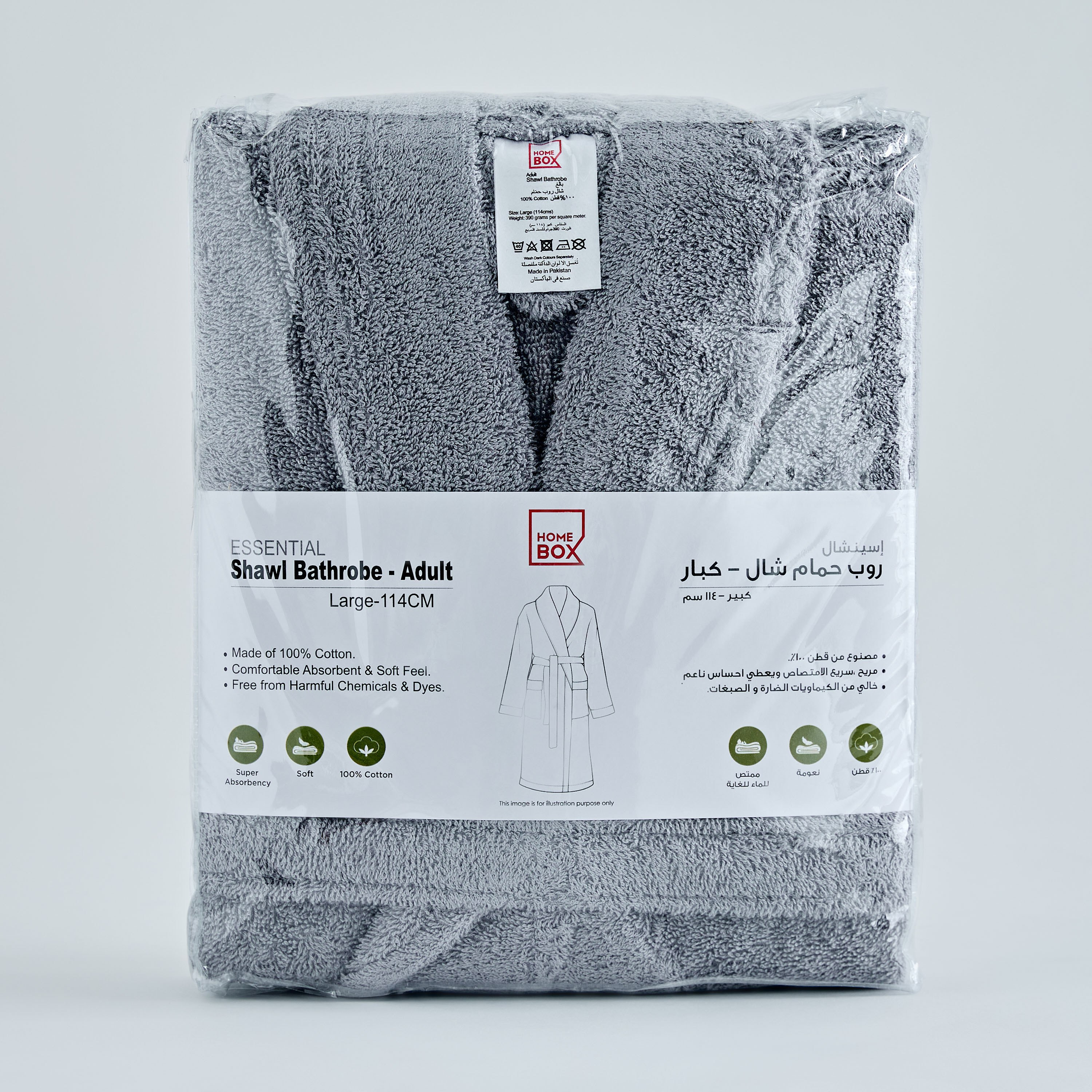 روب حمّام منسدل للبالغين من إيسنشال - كبير-hbxbathroom-bathroomtextiles-image-6
