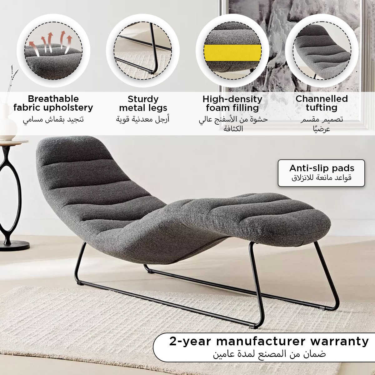 كرسي استرخاء قماش من جيرسي-hbxlivingroom-sofasandarmchairs-easychairs-image-4