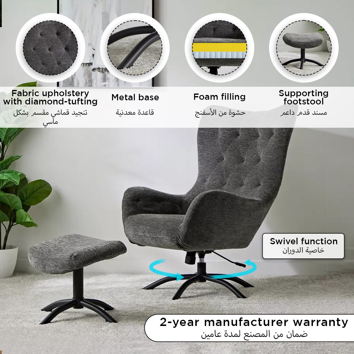 Calin Fabric Accent Chair with Swivel and Supporting Foot Stool-hbxlivingroom-sofasandarmchairs-easychairs-image-5