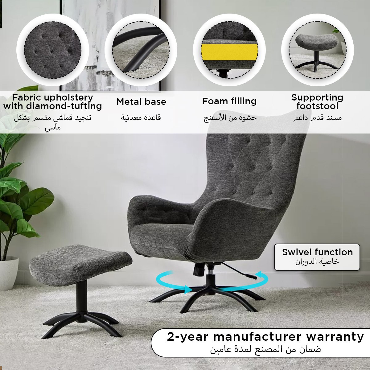 Calin Fabric Accent Chair with Swivel and Supporting Foot Stool-hbxlivingroom-sofasandarmchairs-easychairs-image-4