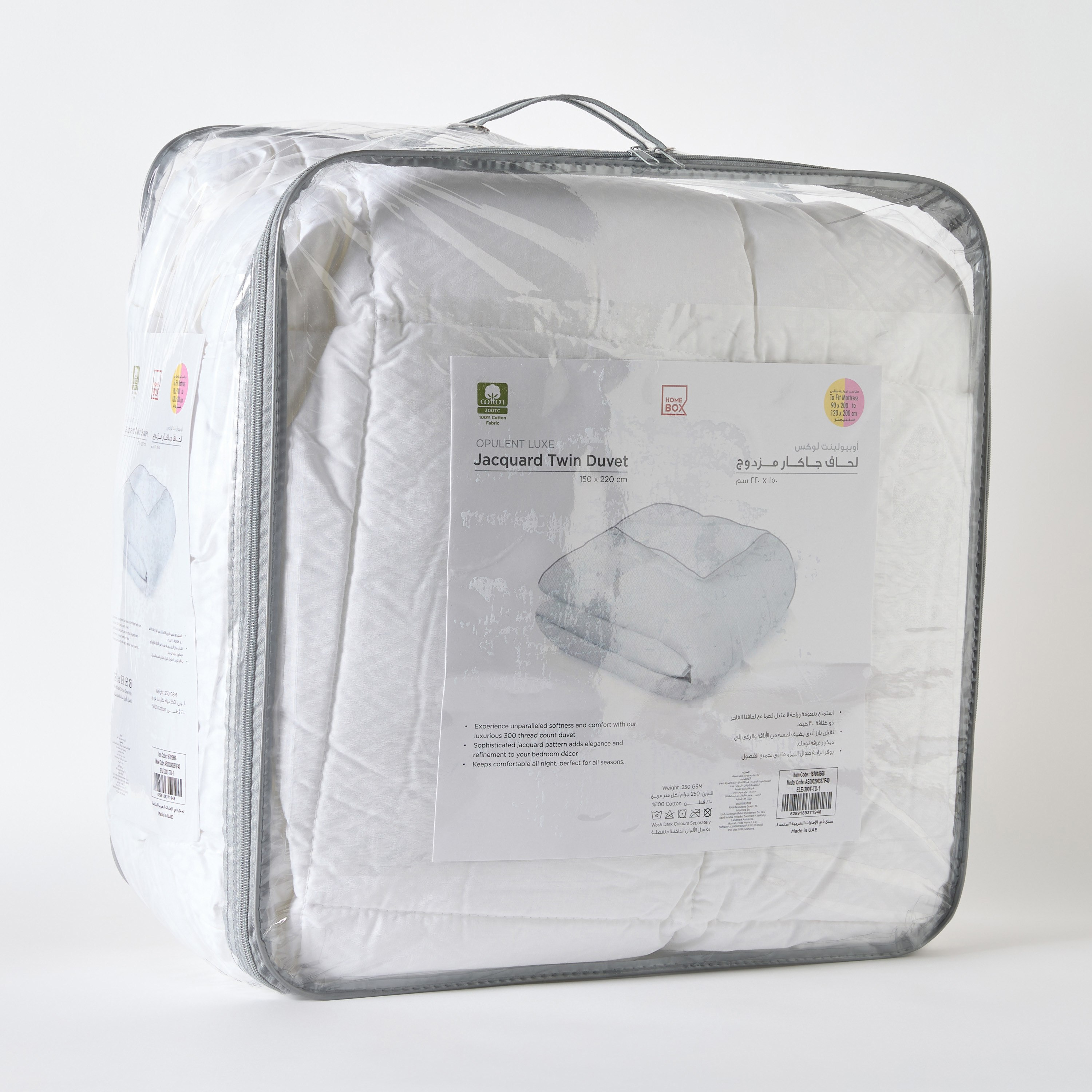 لحاف توين جاكار فاخر من أوبلنت- 150 × 220 سم-hbxhomeware-hbxbedroom-image-7