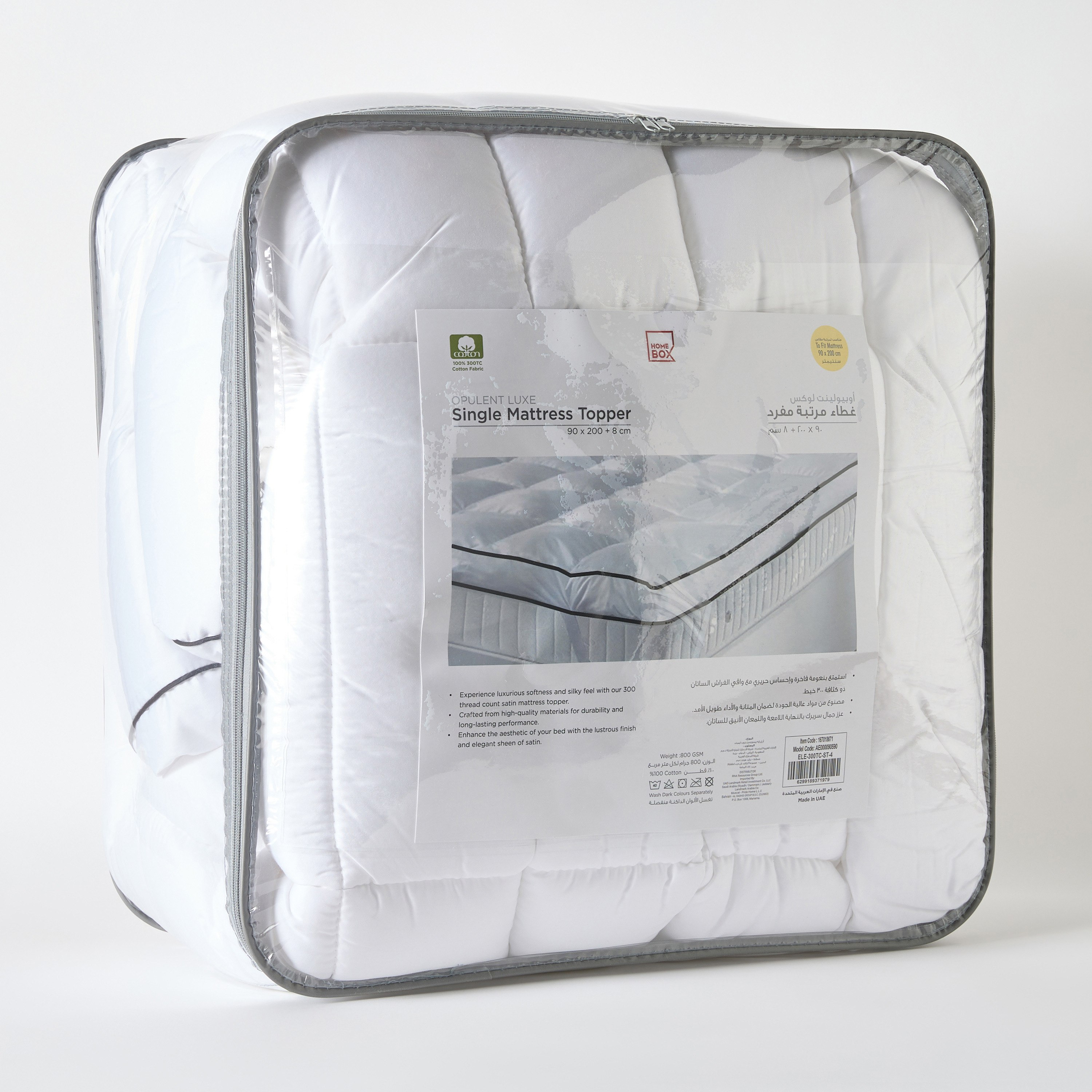 Opulent Luxe Satin Single Mattress Topper - 90x200 cm-hbxhomeware-hbxbedroom-image-7