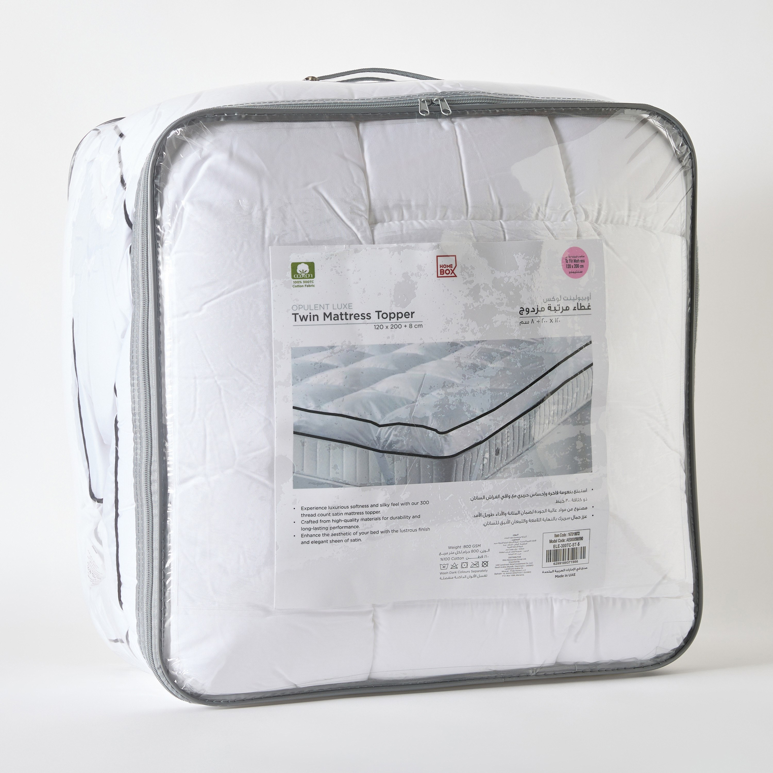 Opulent Luxe Satin Twin Mattress Topper - 120x200 cm-hbxhomeware-hbxbedroom-image-7