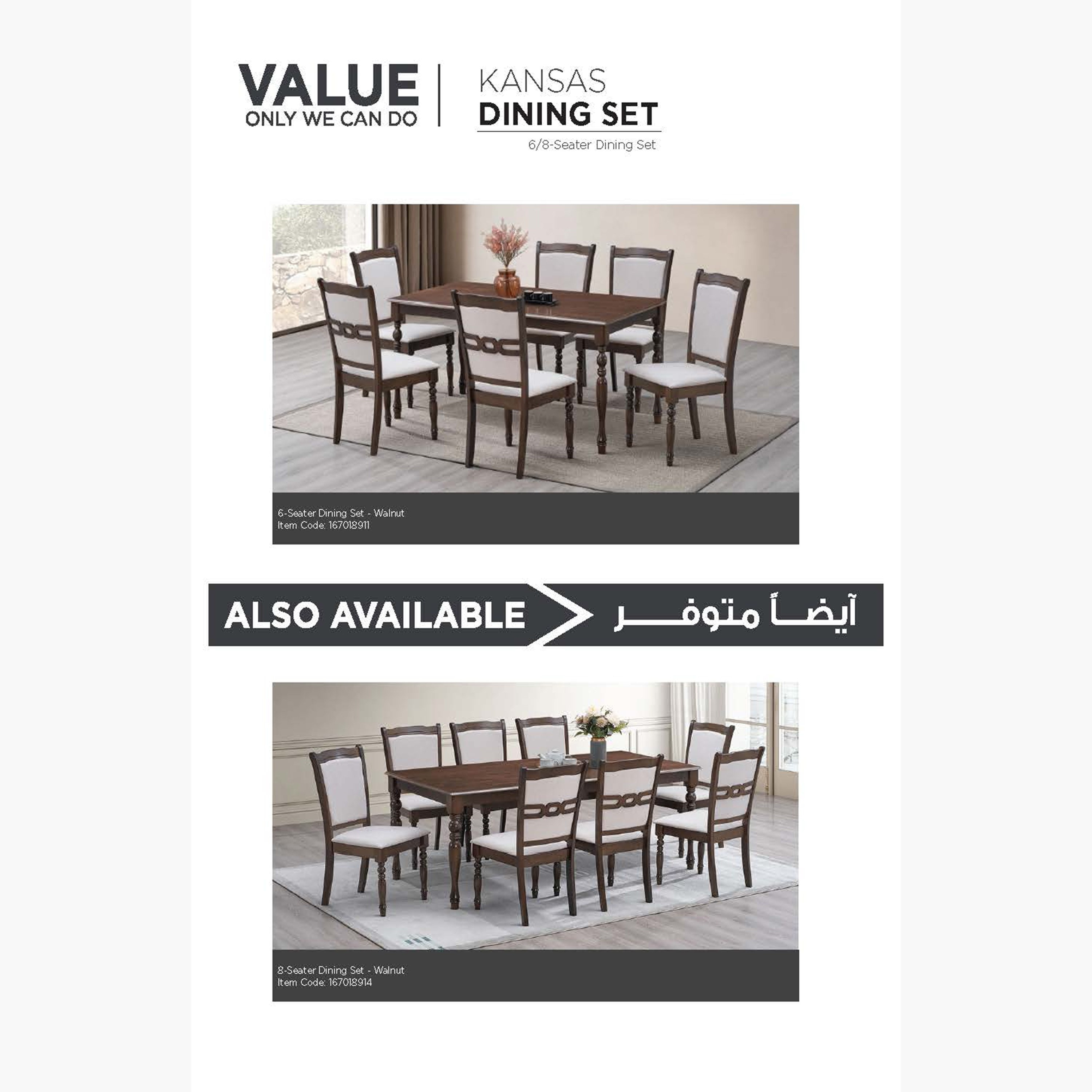 Kansas 8-Seater Dining Set-hbxfurniture-diningtablesandsets-diningsets-eightseater-image-12