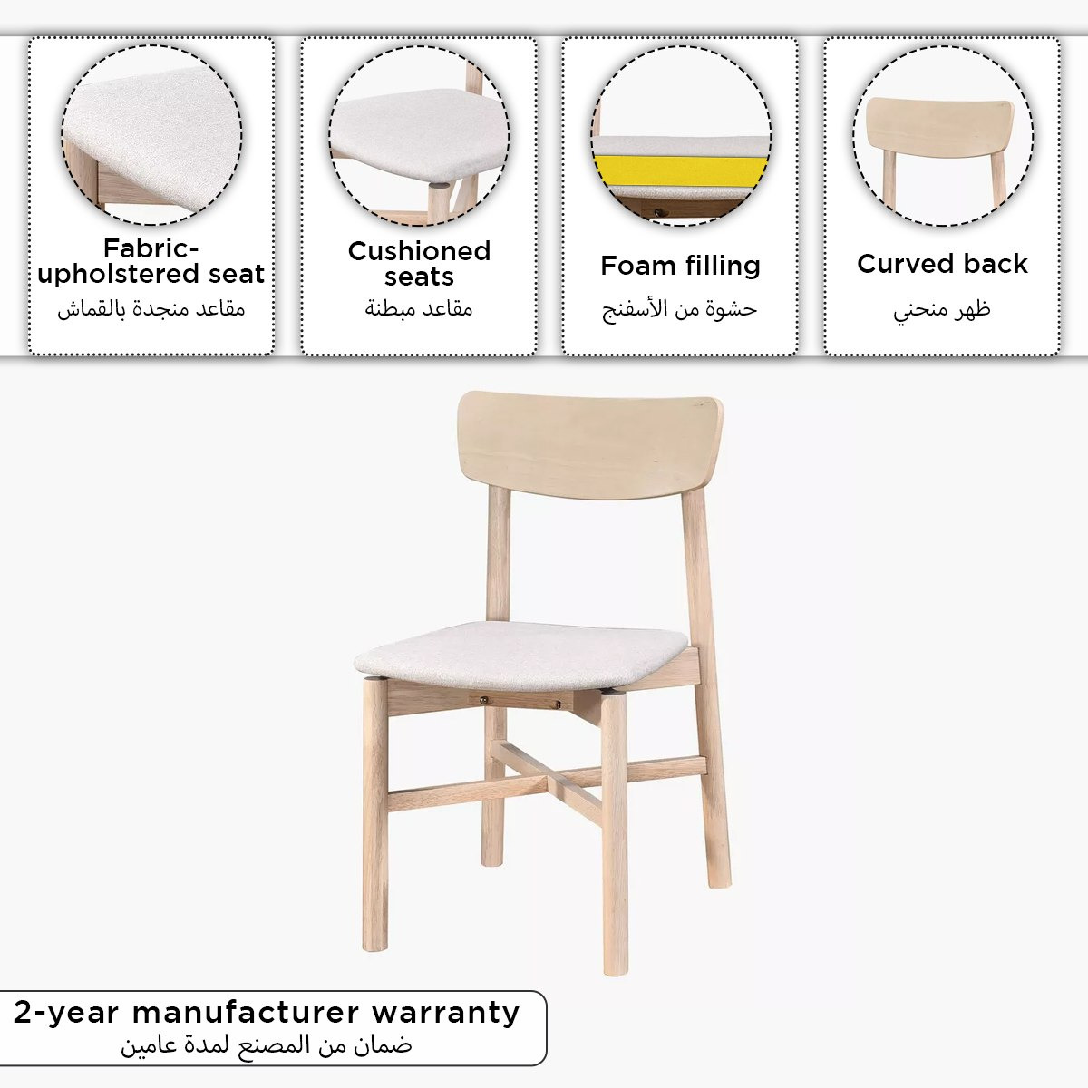 طقم سُفرة 6 مقاعد من الخشب الصلب من ميلان-hbxfurniture-diningtablesandsets-diningsets-sixseater-image-6