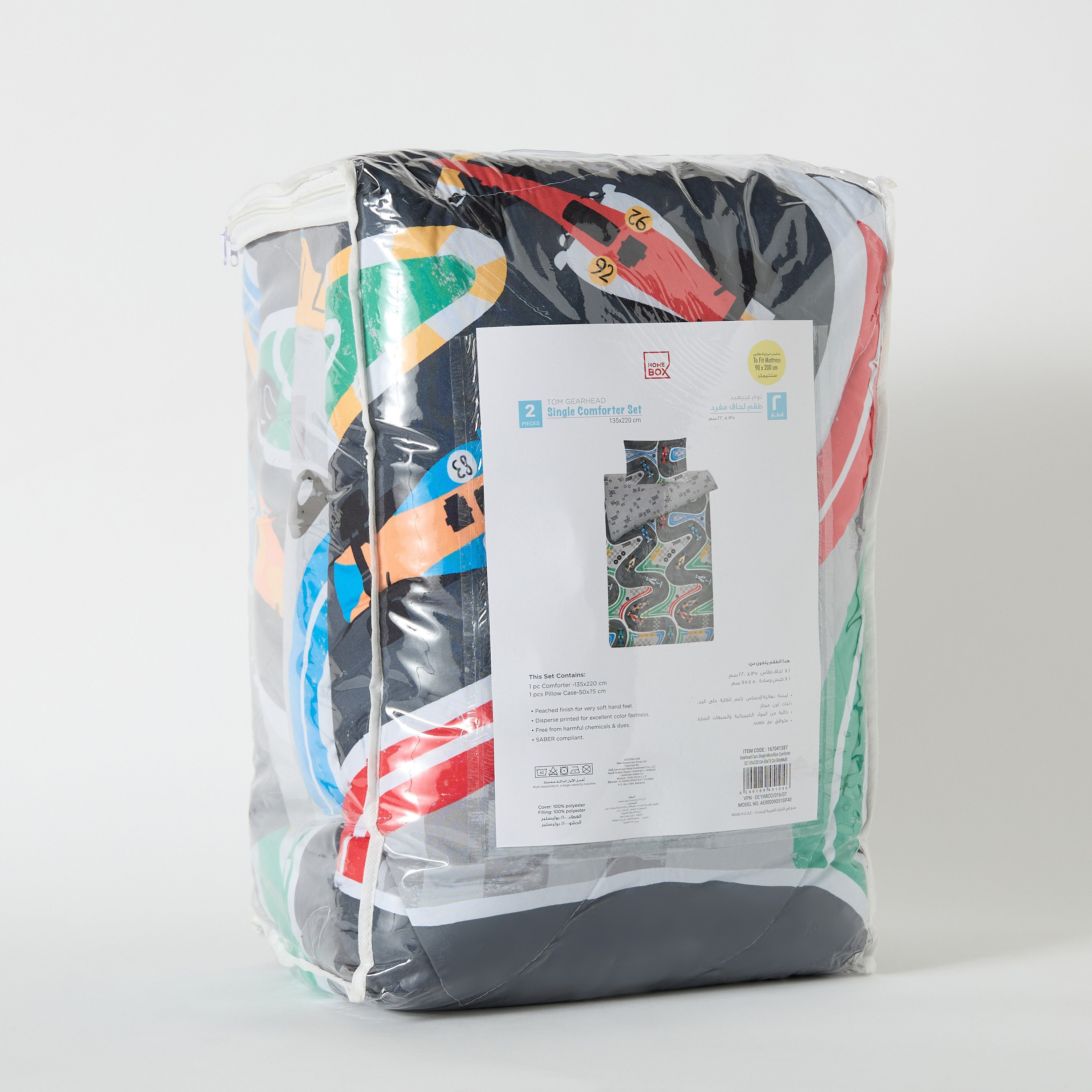 Tom 2-Piece Gearhead Cars Single Microfibre Comforter Set - 135x220 cm-hbxhomeware-hbxbedroom-image-10