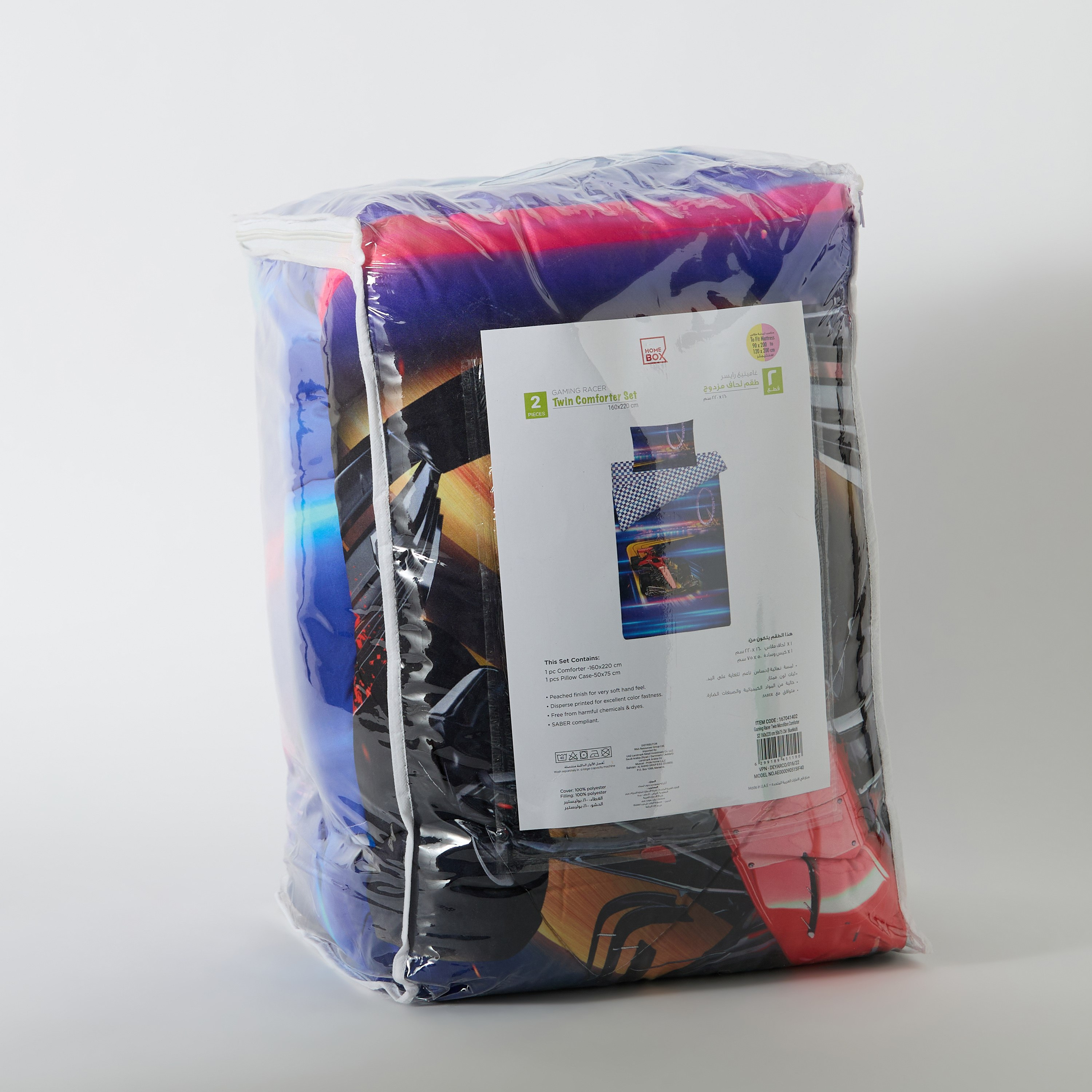 Gaming Racer 2-Piece Twin Microfibre Comforter Set - 160x220 cm-hbxhomeware-hbxbedroom-image-10