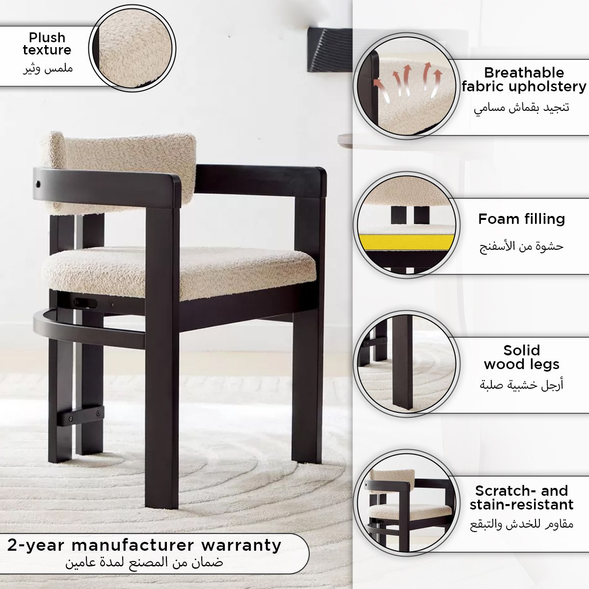 كرسي سفرة من باي-hbxdiningroom-diningchairs-image-4