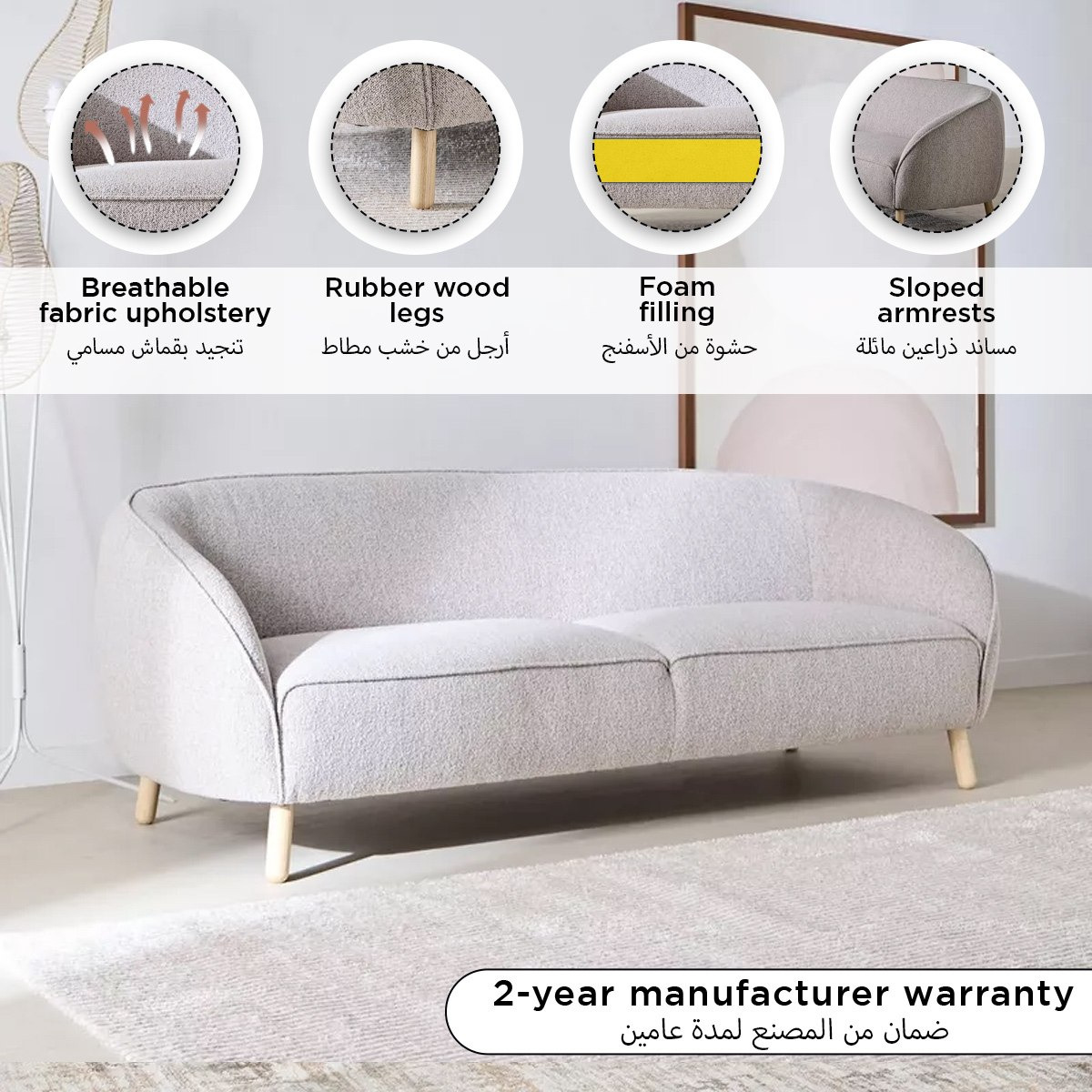 كنبة قماش 3 مقاعد من كيلير-hbxlivingroom-sofasandarmchairs-sofas-image-4