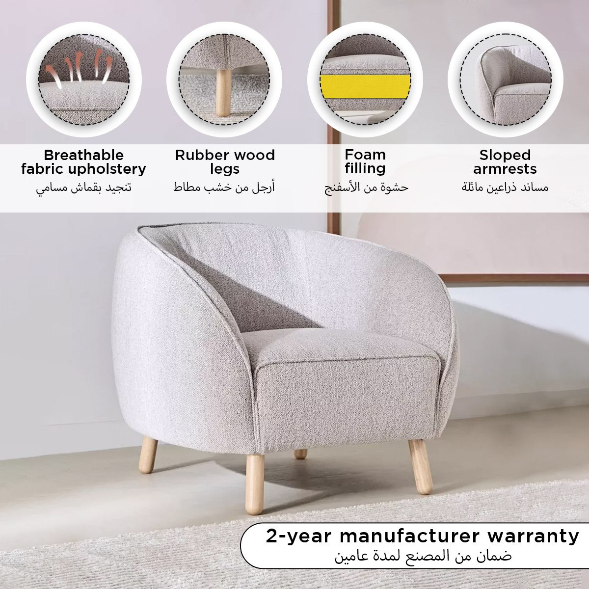 Keller Armchair Fabric Sofa-hbxlivingroom-sofasandarmchairs-sofas-image-4