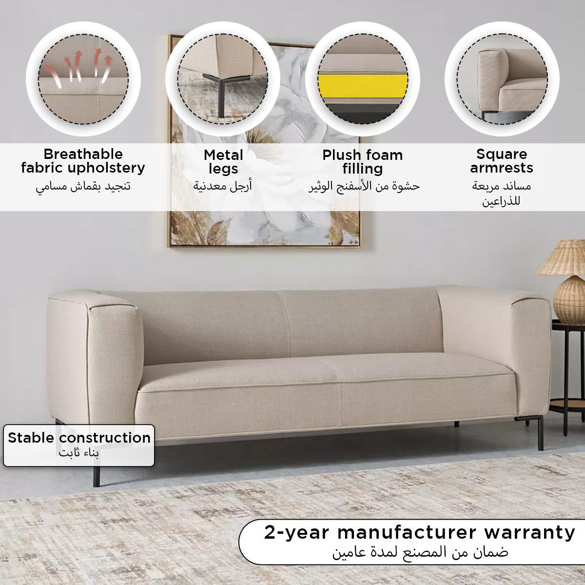 كنبة قماش 3 مقاعد من فيرارا-hbxlivingroom-sofasandarmchairs-sofas-image-4