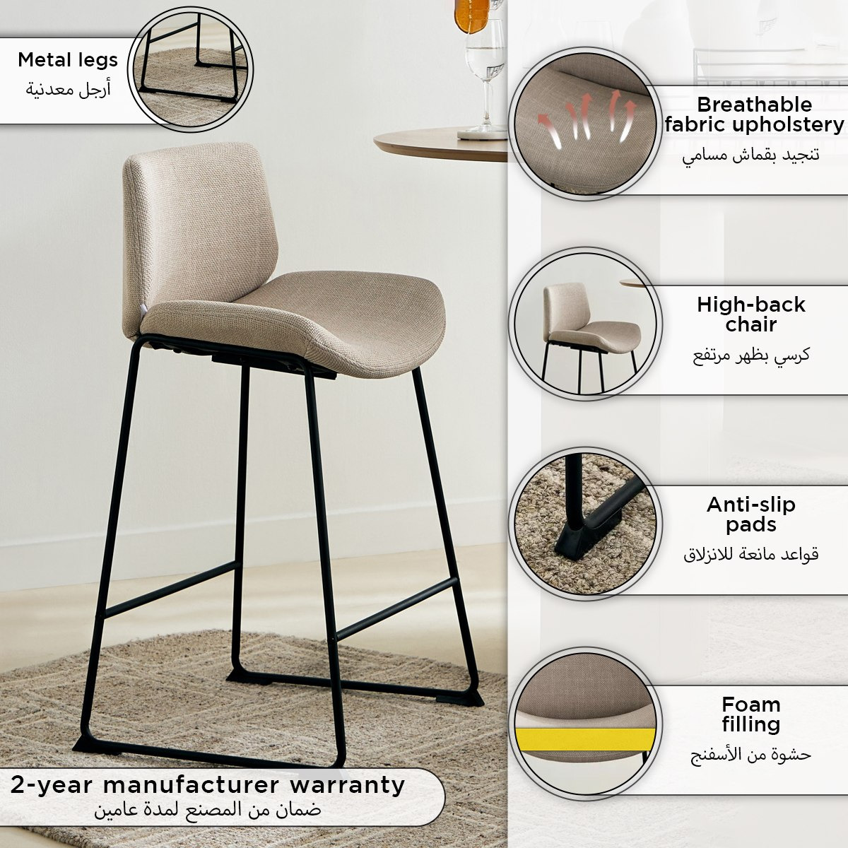 كرسي مشرب من برينلي-hbxfurniture-diningroom-barcountersandbarstools-image-4