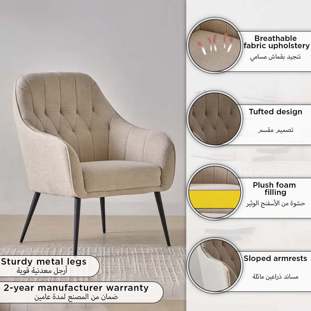 كرسي فردي قماش من ليندا-hbxlivingroom-sofasandarmchairs-easychairs-image-4
