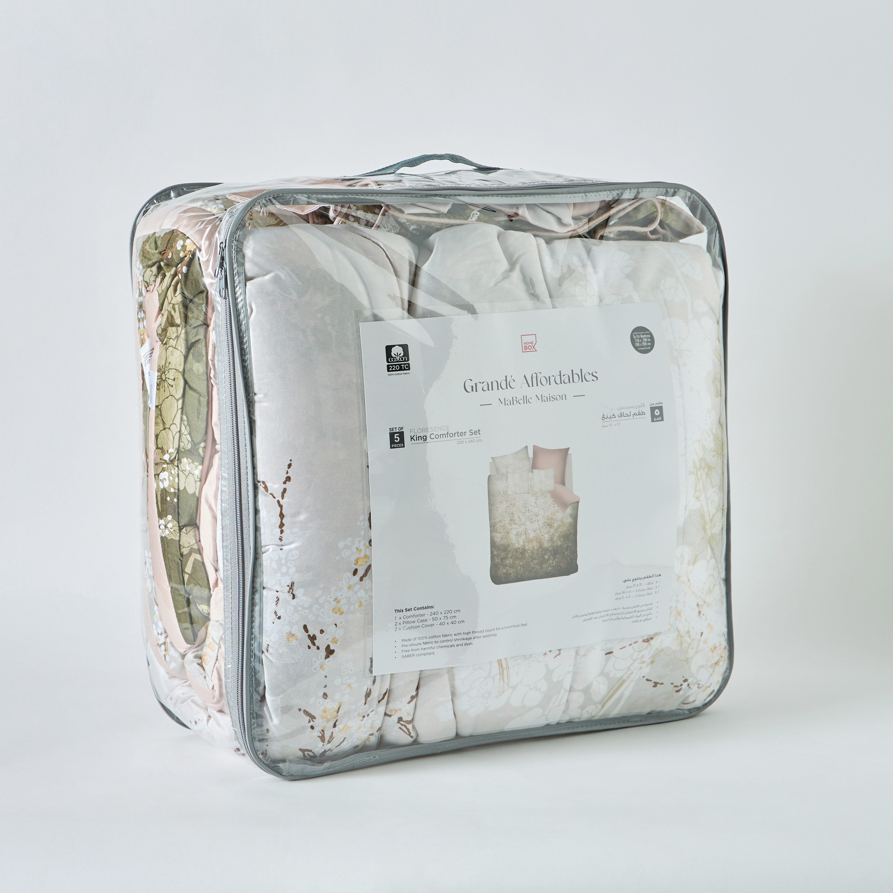 طقم لحاف كينج قطن 5 قطع فلورنسا من مابيل ميزون - 220×240 سم-hbxhomeware-hbxbedroom-image-11