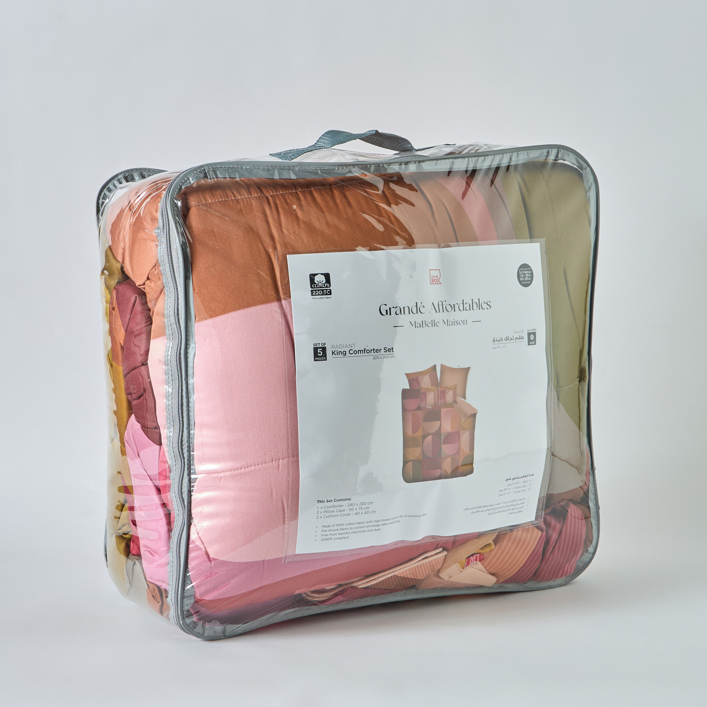 طقم لحاف كينج قطن 5 قطع ريدينت من مابيل ميزون - 220x240 سم-hbxhomeware-hbxbedroom-image-11