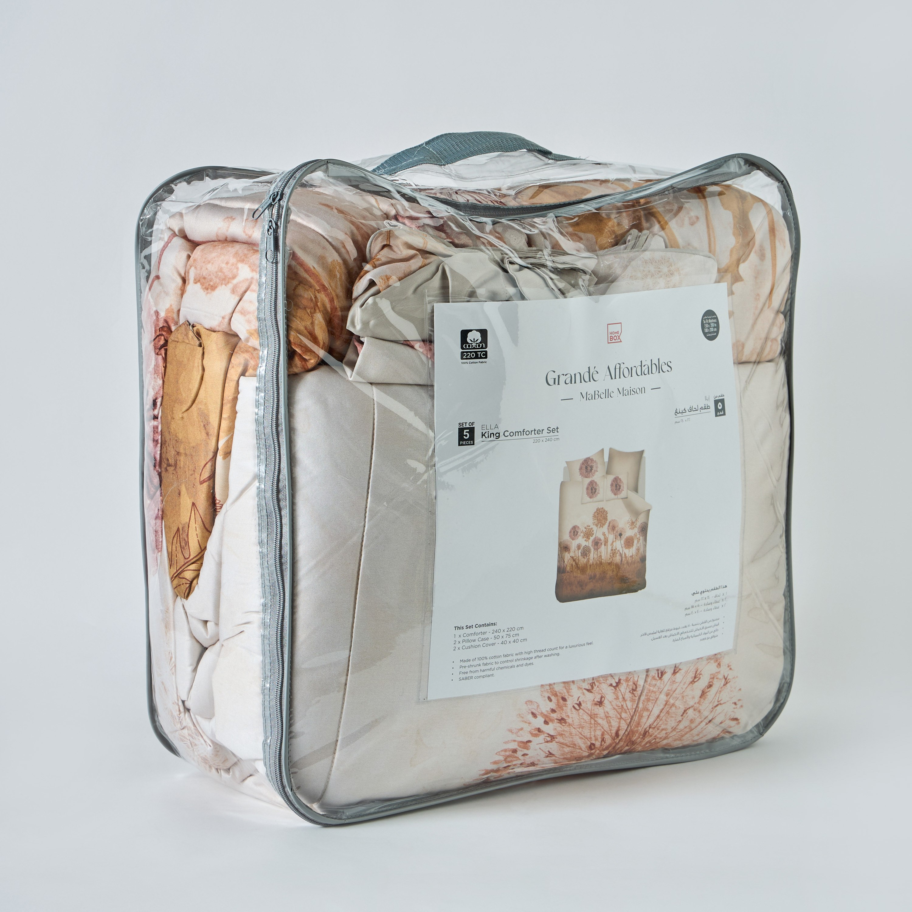 طقم لحاف كينج قطن 5 قطع إيلا من مابيل ميزون - 220×240 سم-hbxhomeware-hbxbedroom-image-11