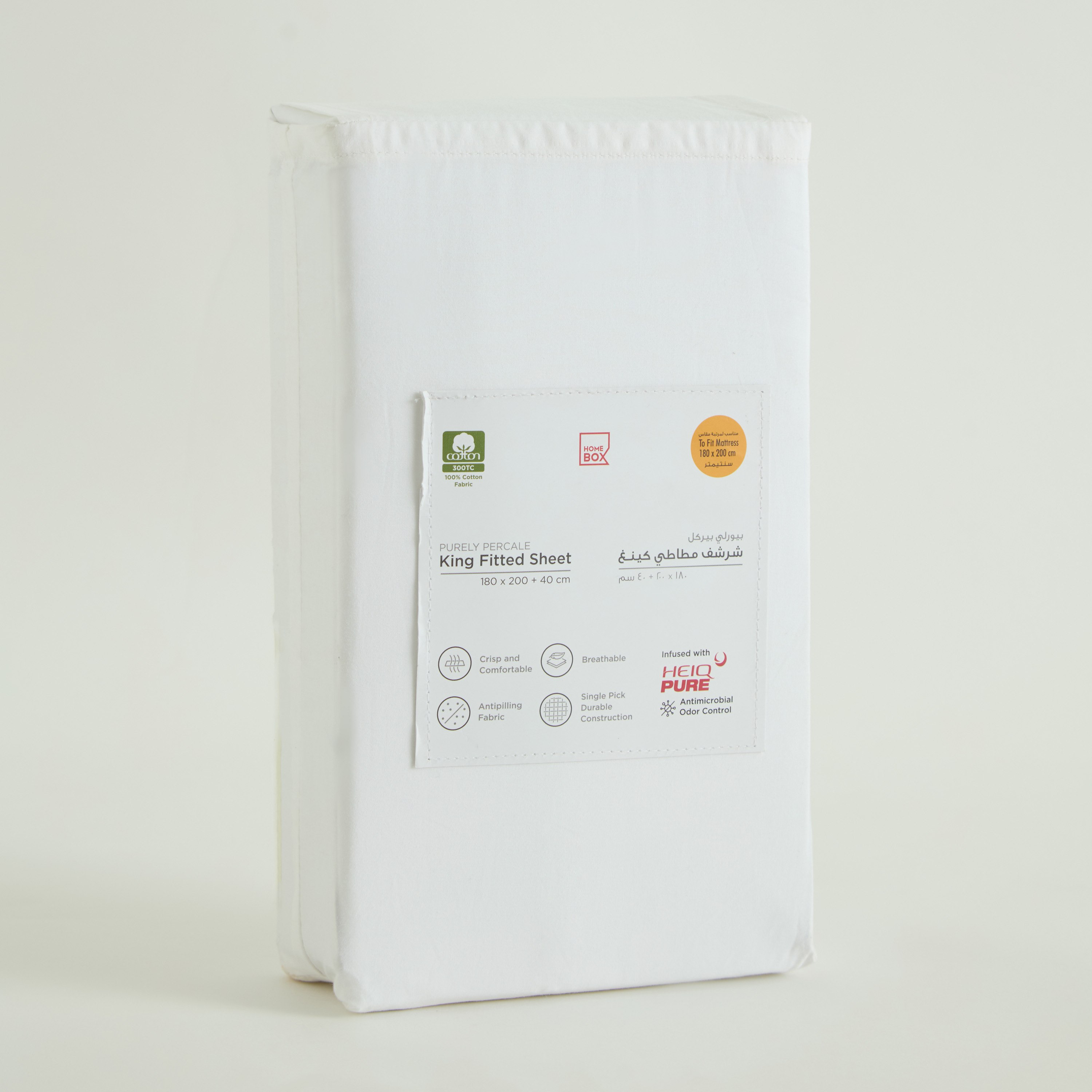 Purely Percale King Fitted Sheet - 180x200+40 cm-hbxhomeware-hbxbedroom-image-10