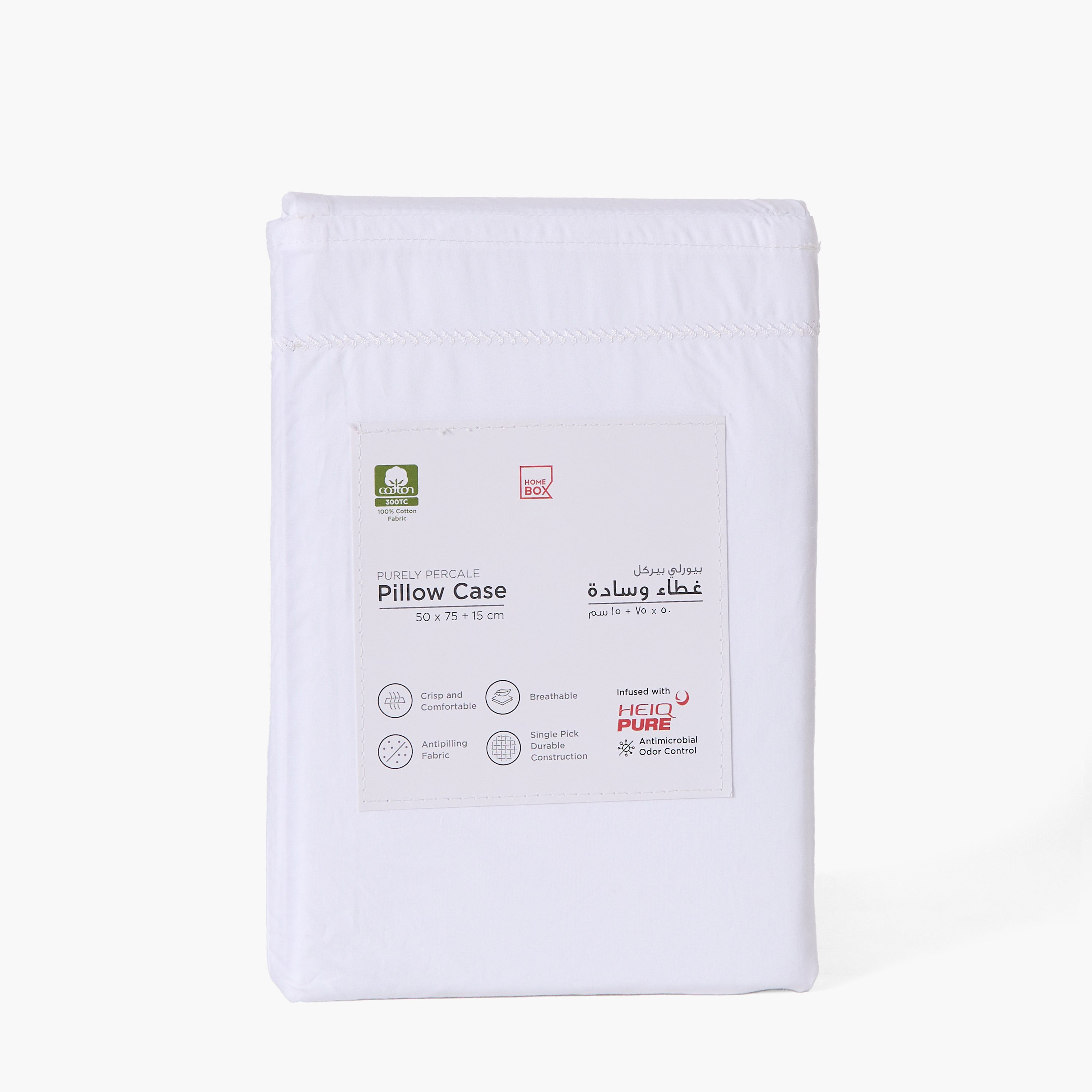 Purely-Percale 2-Piece 300TC Percale Pillowcase Set with Flange - 50x75+15 cm-hbxhomeware-hbxbedroom-image-7