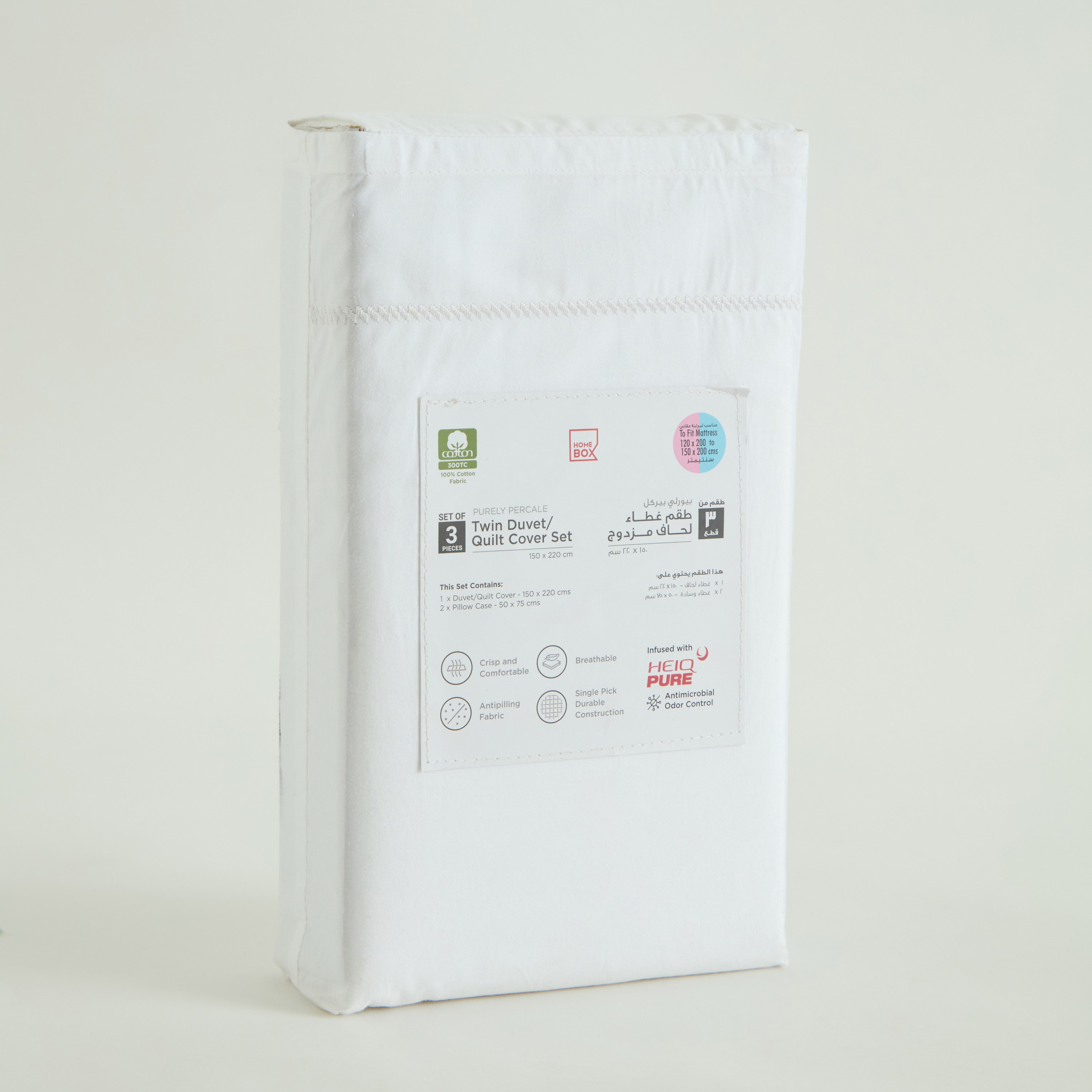 Purely-percale 3-Piece 300TC Percale Single Duvet Quilt Cover Set - 135x200 cm-hbxhomeware-hbxbedroom-image-10
