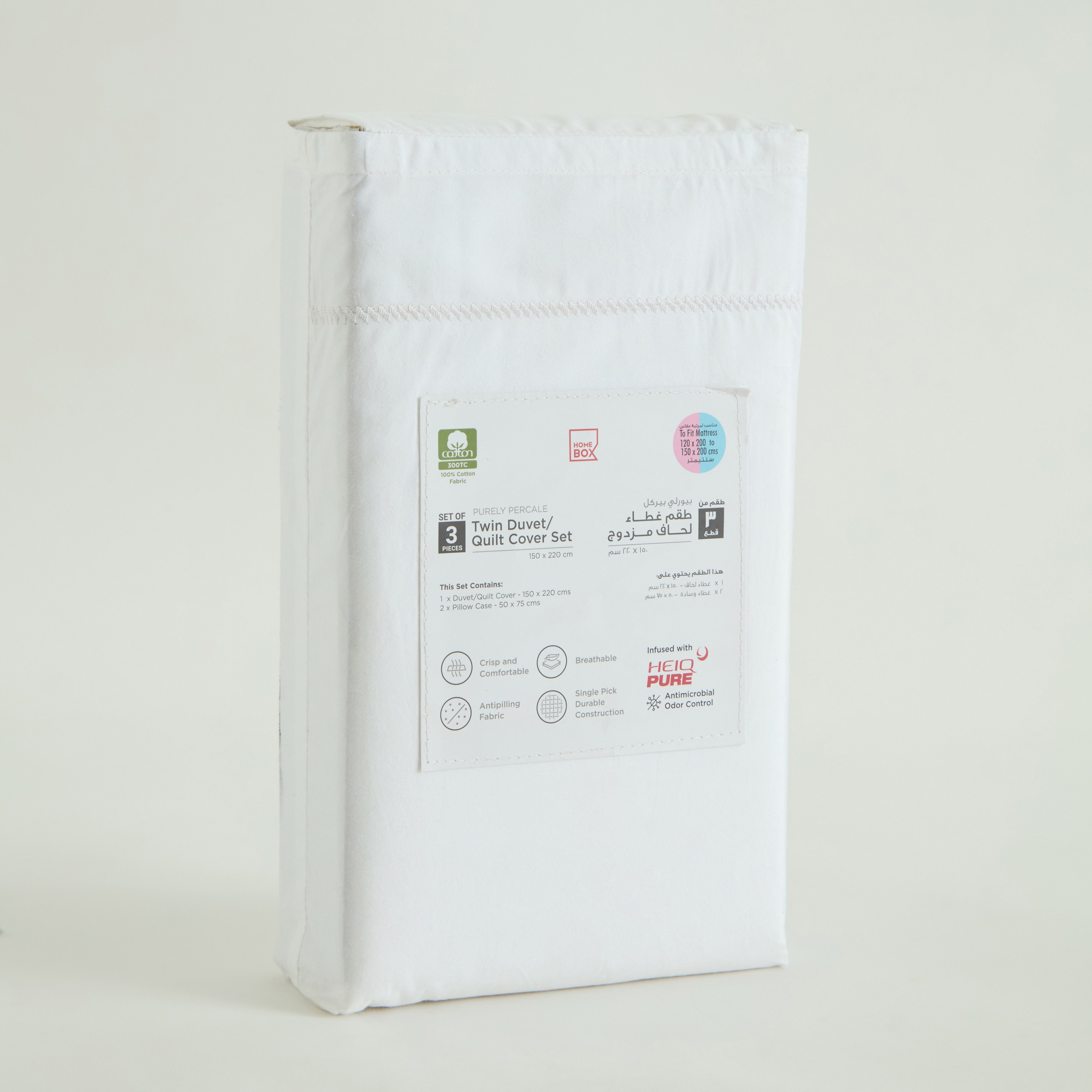 Purely-percale 3-Piece 300TC Percale Twin Duvet Quilt Cover Set - 150x220 cm-hbxhomeware-hbxbedroom-image-10
