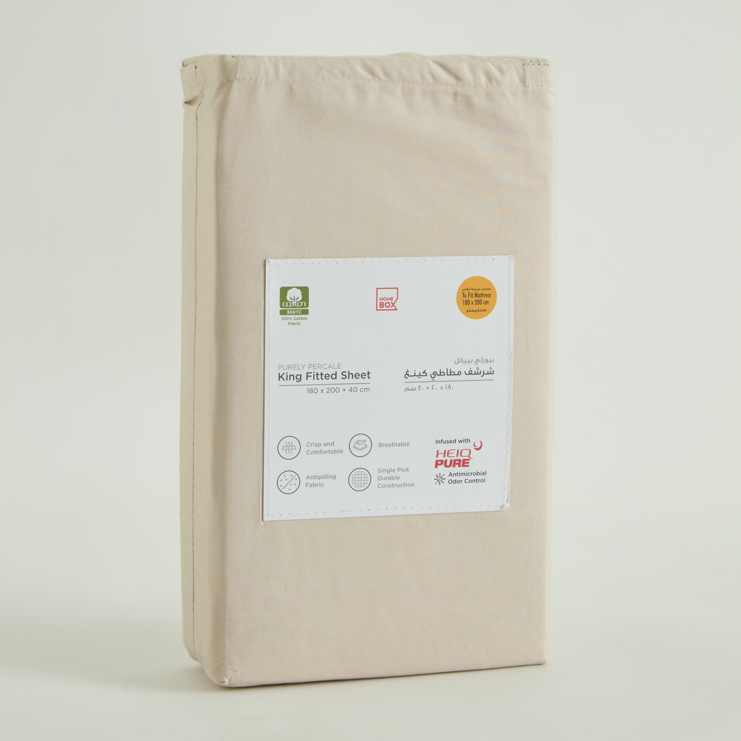 Purely Percale King Fitted Sheet - 180x200+40 cm-hbxhomeware-bedding-fittedsheets-image-10