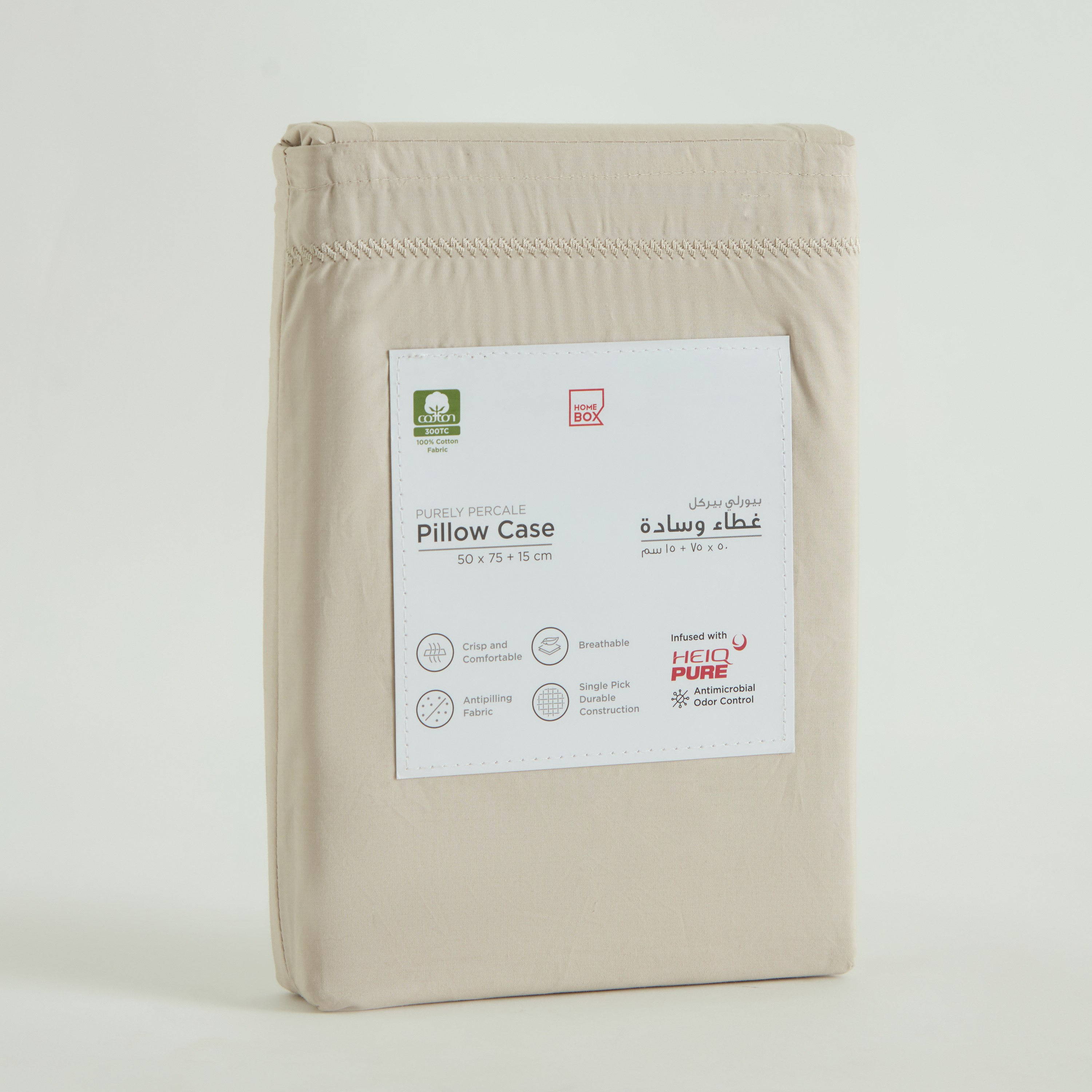 Purely-Percale 2-Piece 300TC Percale Pillowcase Set with Flange - 50x75+15 cm-hbxhomeware-hbxbedroom-image-8