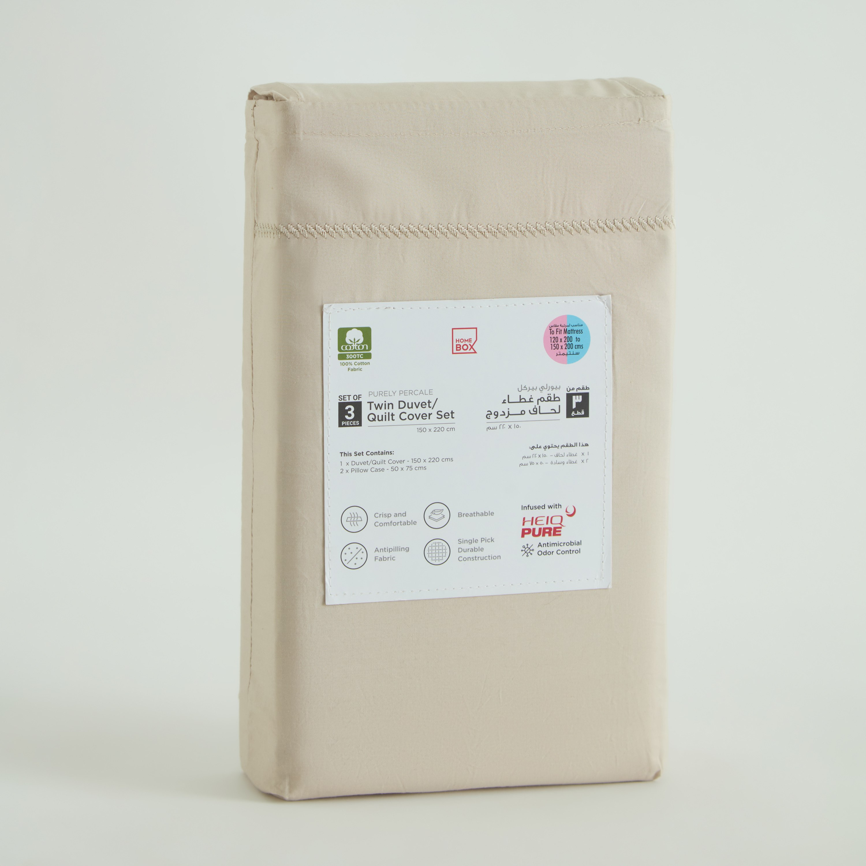 Purely-percale 3-Piece 300TC Percale Single Duvet Quilt Cover Set - 135x200 cm-hbxhomeware-hbxbedroom-image-10