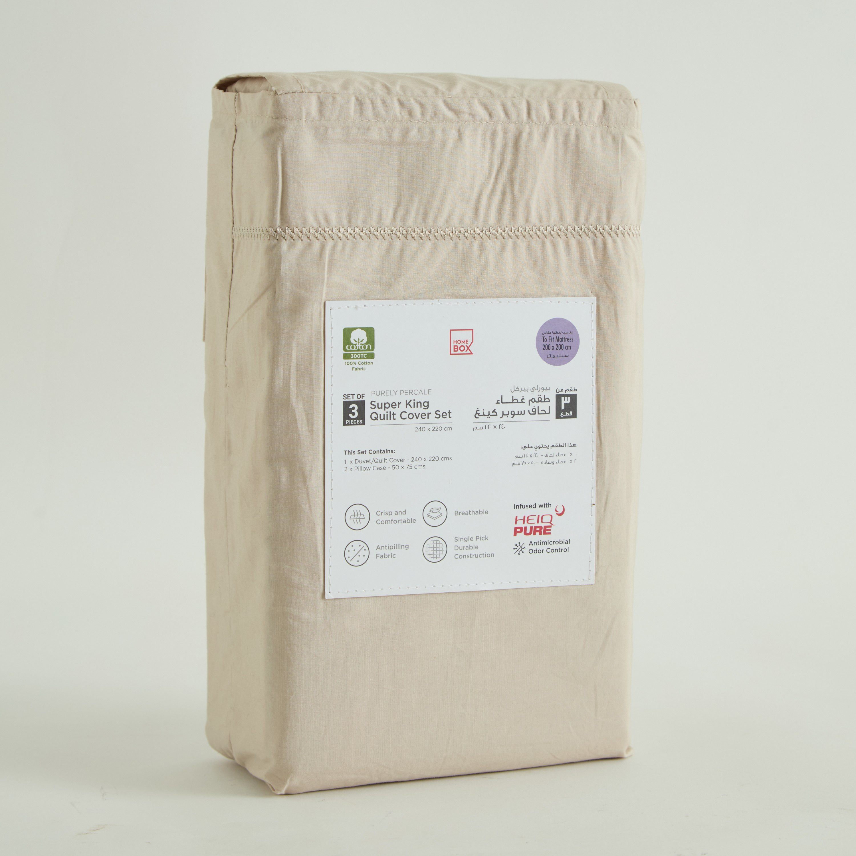 Purely Percale 300 Thread Count 3-Piece Super King Duvet Cover Set - 240x220 cm-hbxhomeware-hbxbedroom-image-11