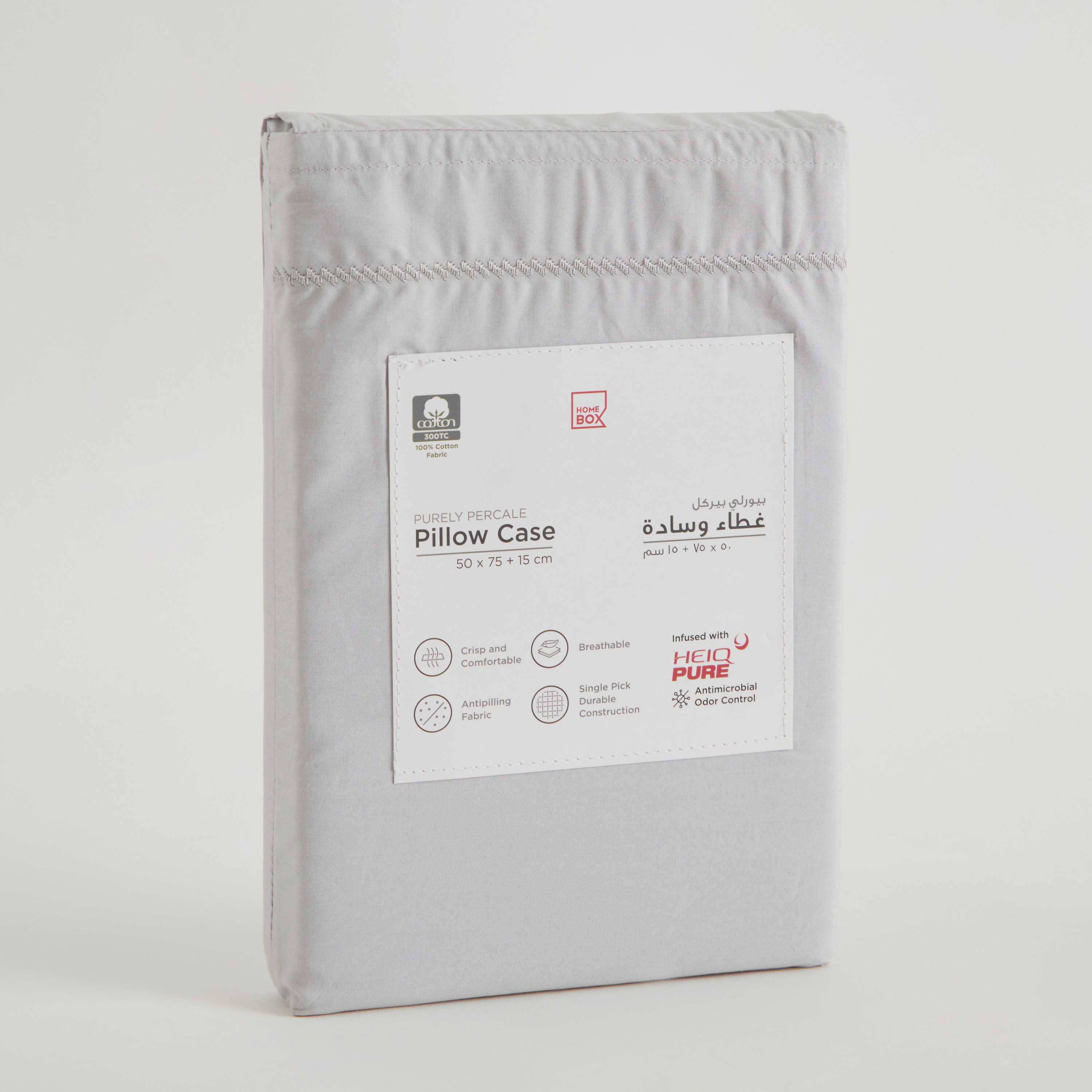 Purely-Percale 2-Piece 300TC Percale Pillowcase Set with Flange - 50x75+15 cm-hbxhomeware-hbxbedroom-image-8